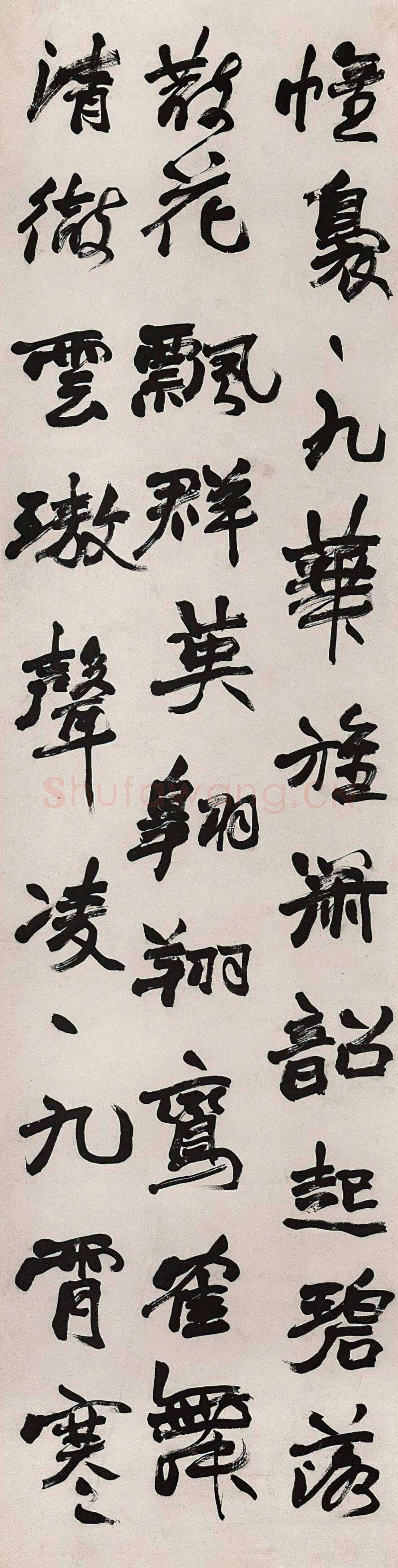 赵之谦《行书中秋诗四条屏》纸本 145×37.5cm×4 1878年 保利香港2014秋拍