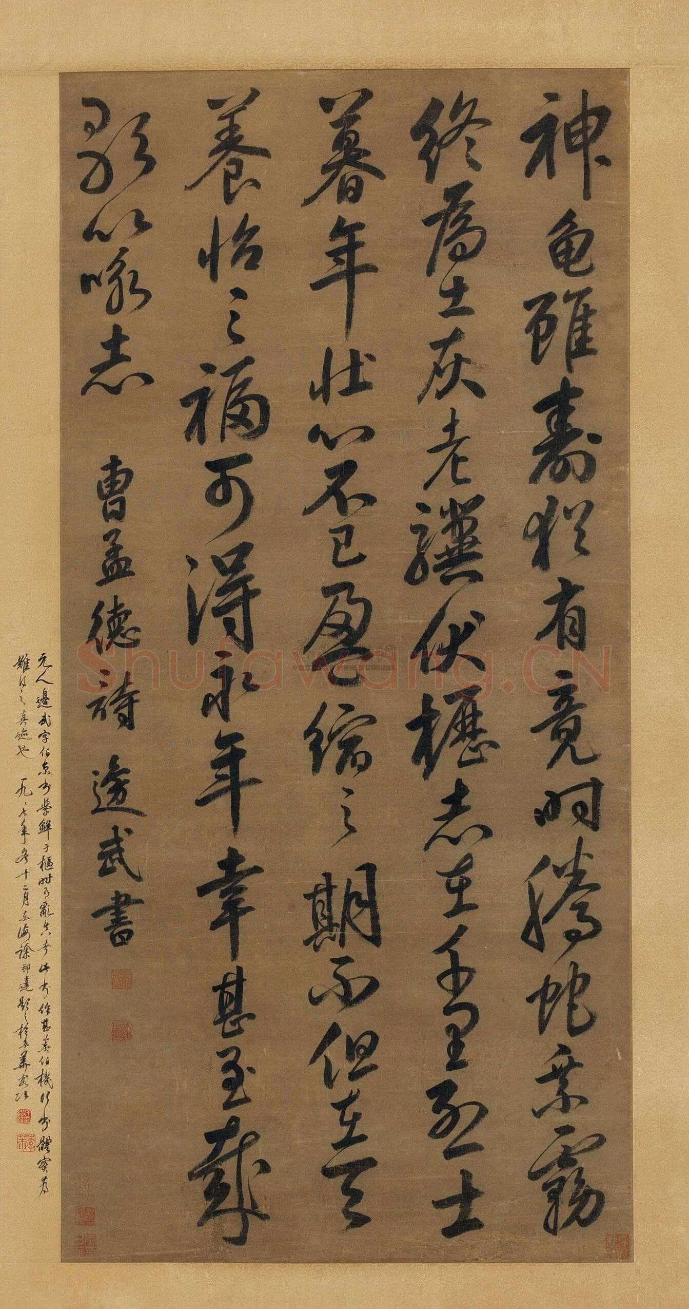 边武《行书龟虽寿立轴》纸本行书 130×62cm 嘉德2012秋拍作品