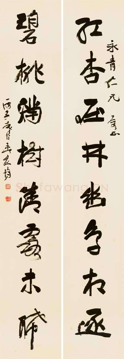 应均《红杏碧桃八言联》纸本行草书 1936年 浙江永康万泰美术馆