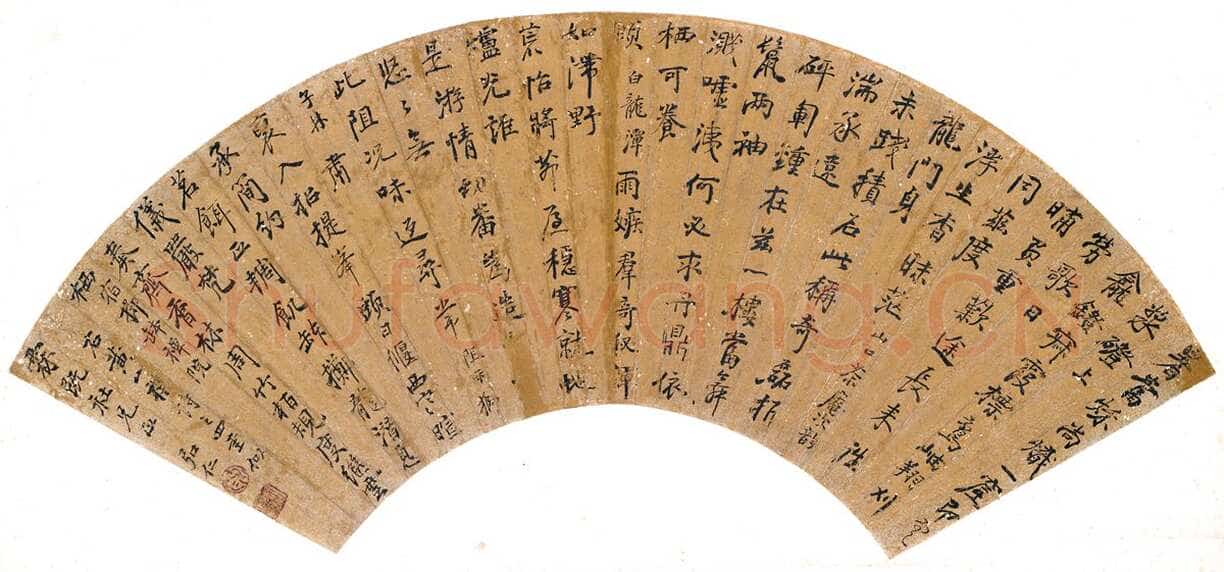 弘仁弘仁《黄山杂诗扇》台湾何创时书法艺术基金会藏