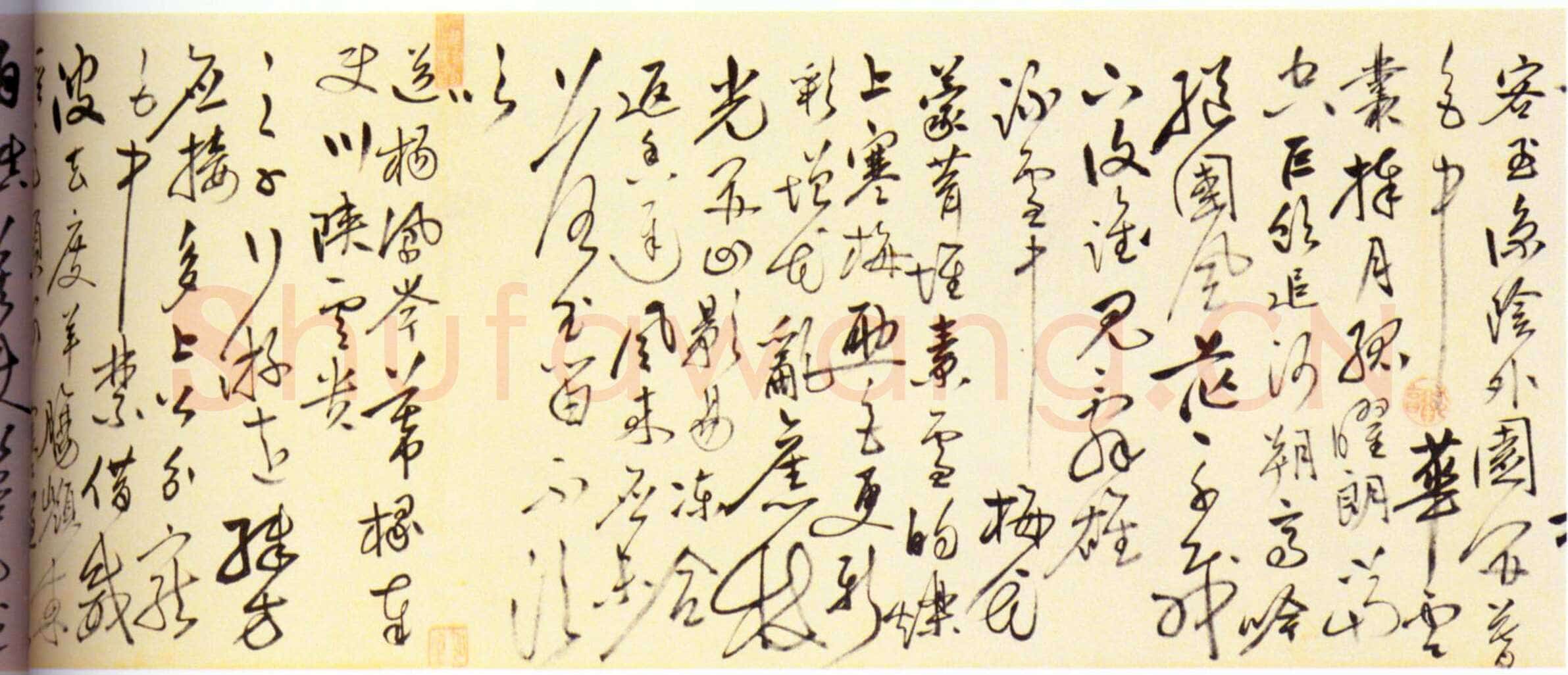 沈仕《自书诗卷》