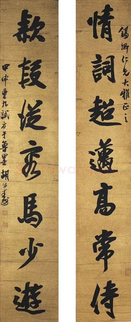 胡公寿《行书情词款段七言联》立轴 100.5×18cm×2