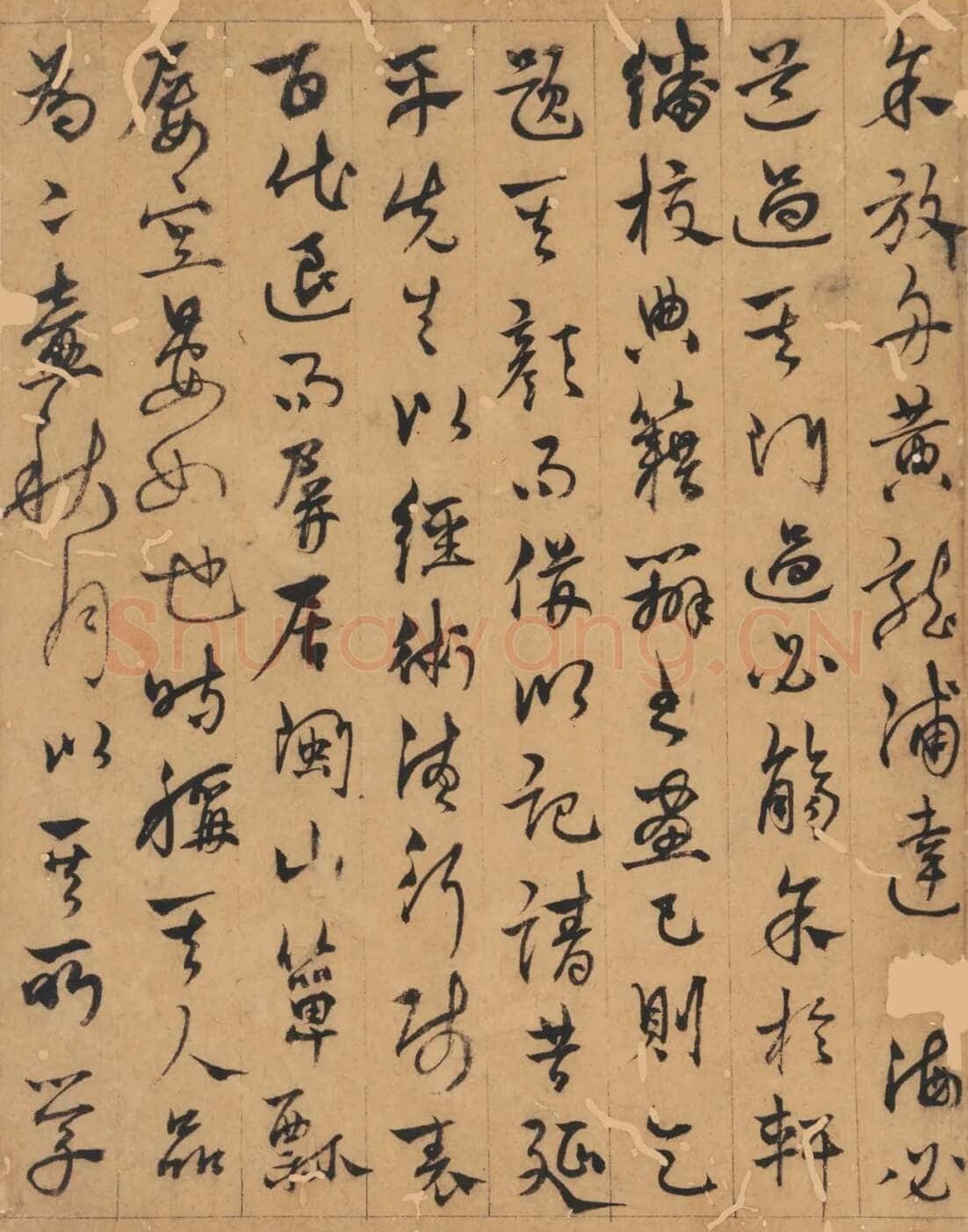 杨维祯《壶月轩记》纸本章草 册页 33×25.5cm×5 北京保利2021春季拍卖