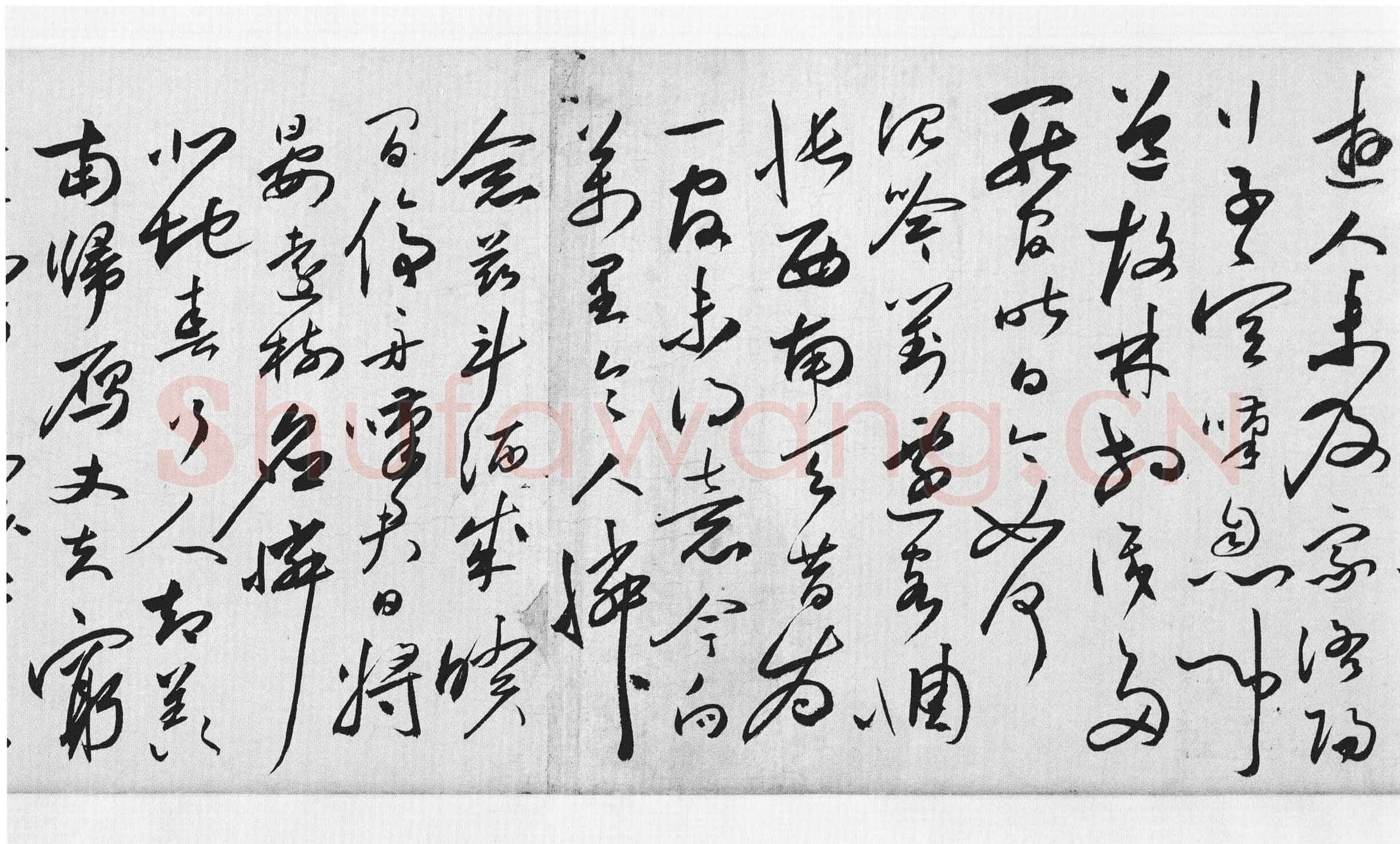沈炼《草书诸家送别诗卷》