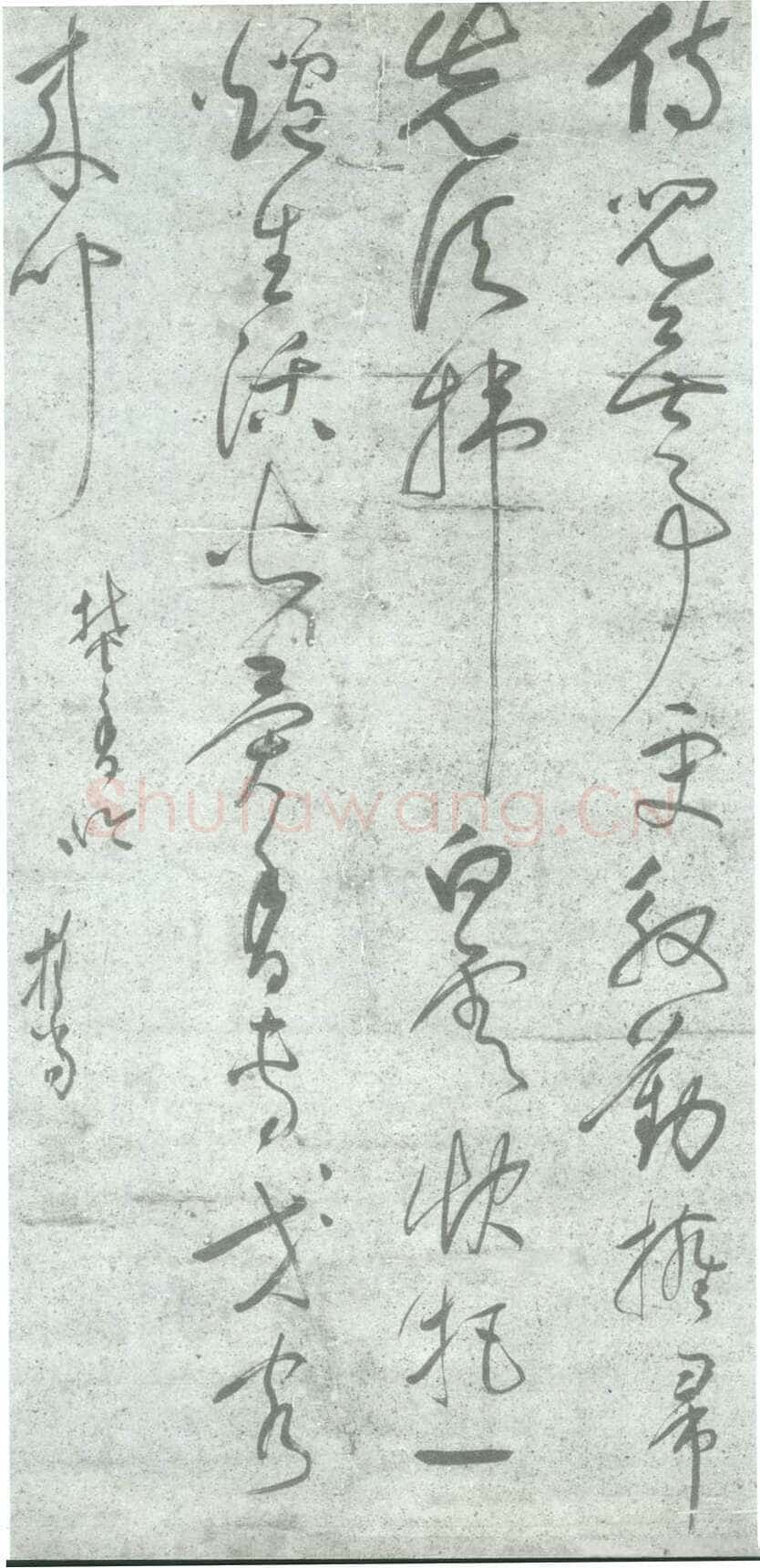 释担当《焚香吟草书诗轴》