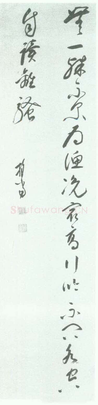 释担当《五言诗轴》