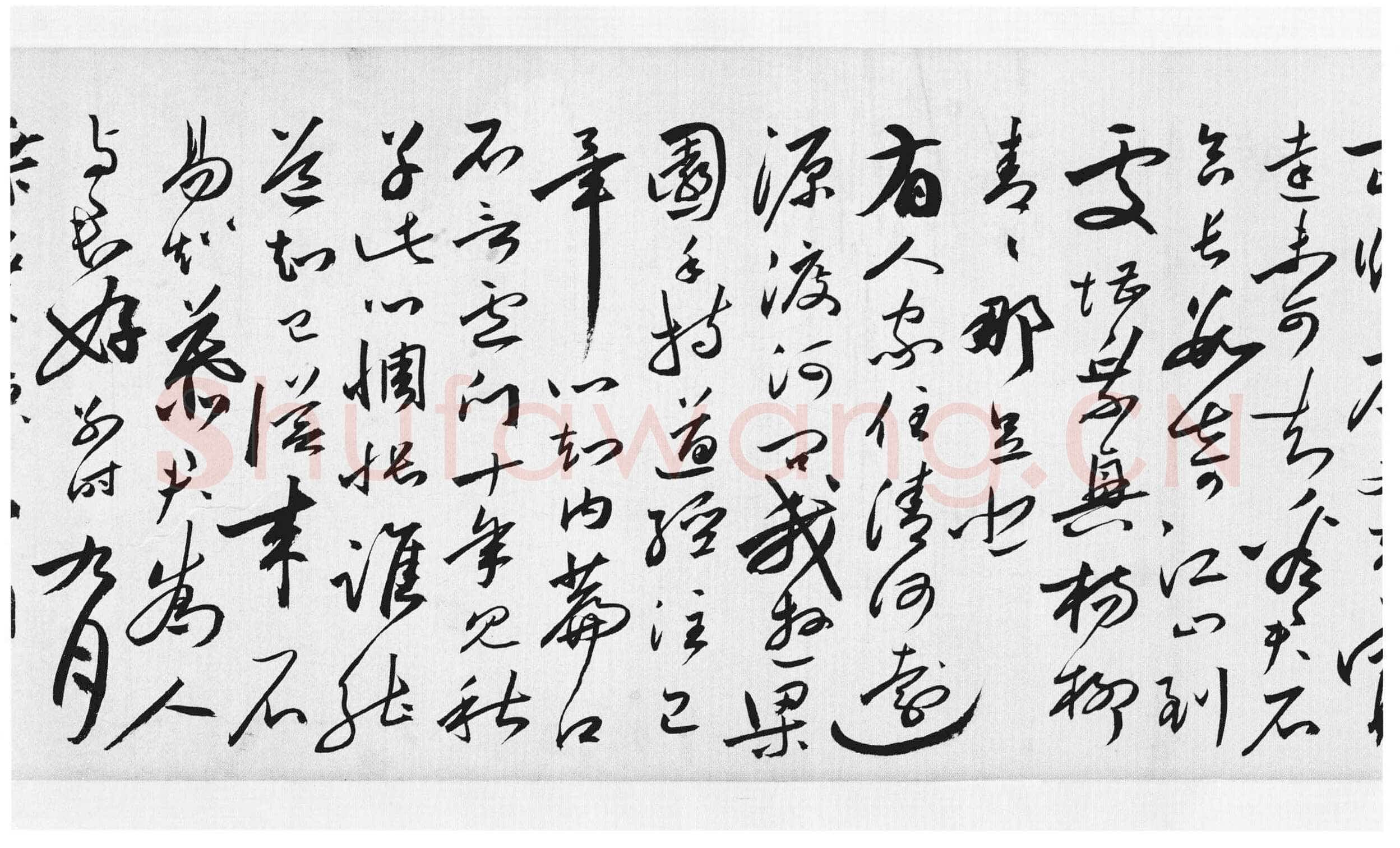沈炼《草书诸家送别诗卷》
