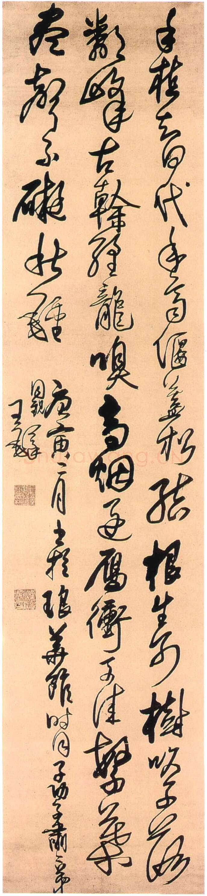 王铎《行书同子功、子萧观诗轴》清顺治七年(庚寅1650)年)纵233.3厘米 横51.8厘米 北京故宫博物院藏