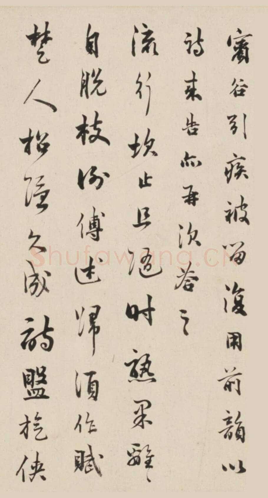 王芑孙、曹贞秀《行书楷书诗合卷》，北京故宫博物院藏