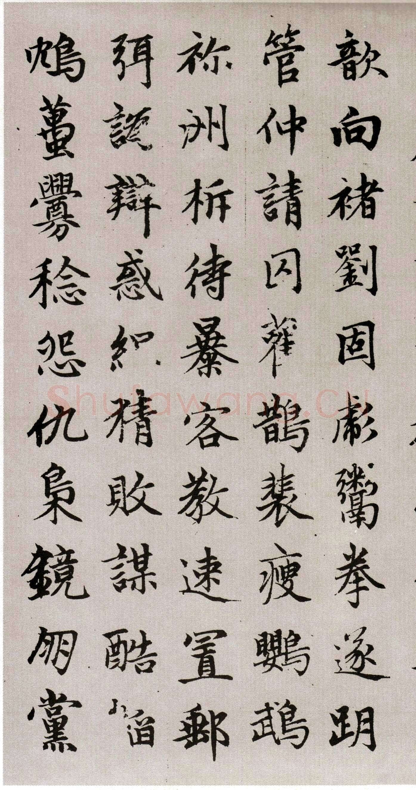 赵孟頫《续千字文卷》24.3×153.3cm