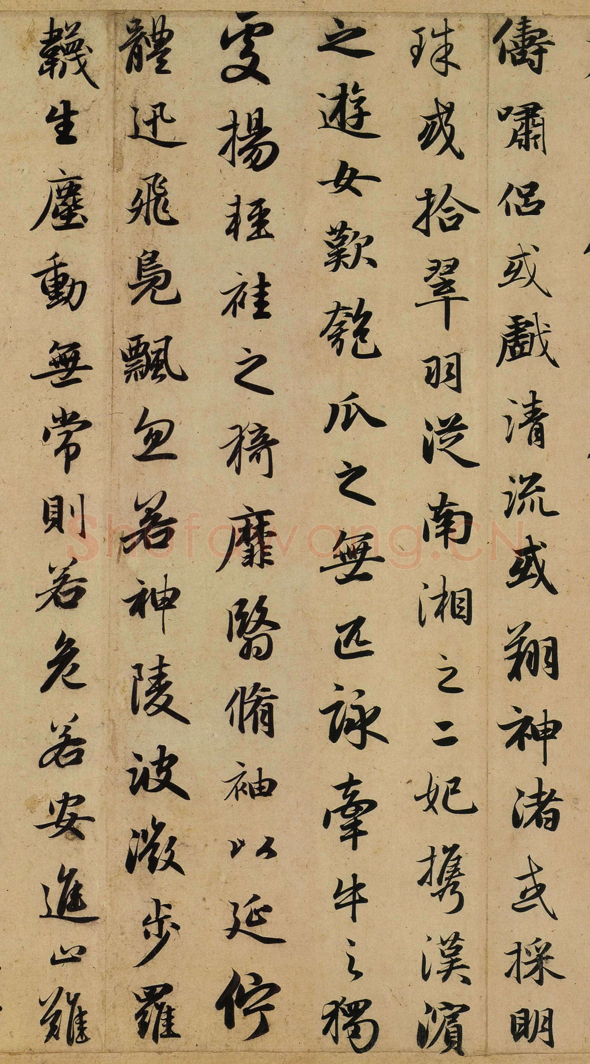 赵孟頫《洛神赋卷》纸本行书 29.2×193cm 大德四年(1300)天津市博物馆藏