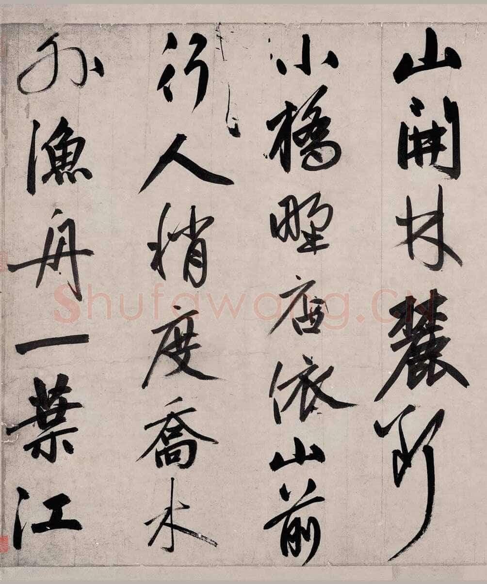 赵孟頫《烟江叠嶂图诗卷》49.8×413.9cm。 纸本,行书,辽宁省博物馆藏