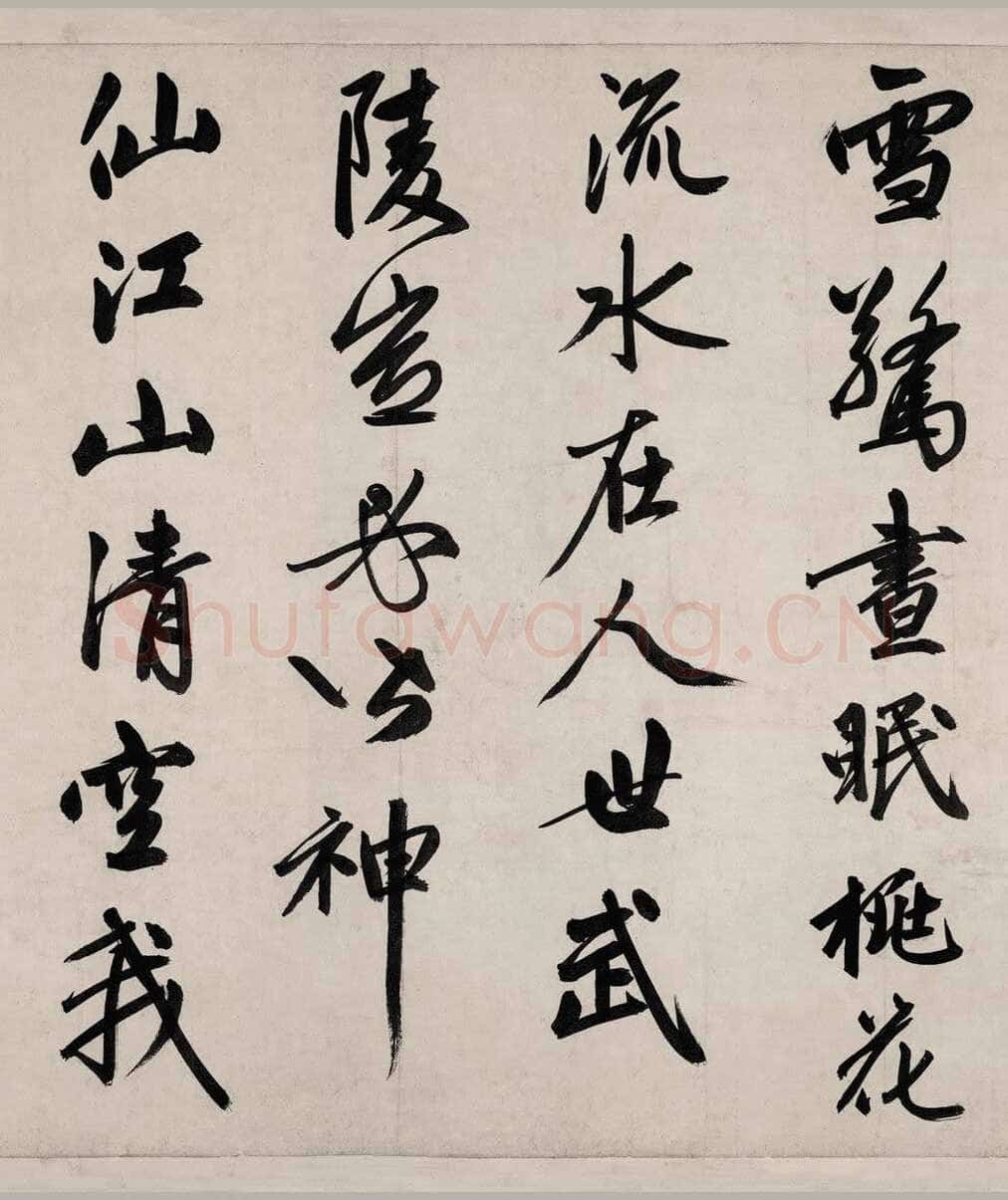 赵孟頫《烟江叠嶂图诗卷》49.8×413.9cm。 纸本,行书,辽宁省博物馆藏