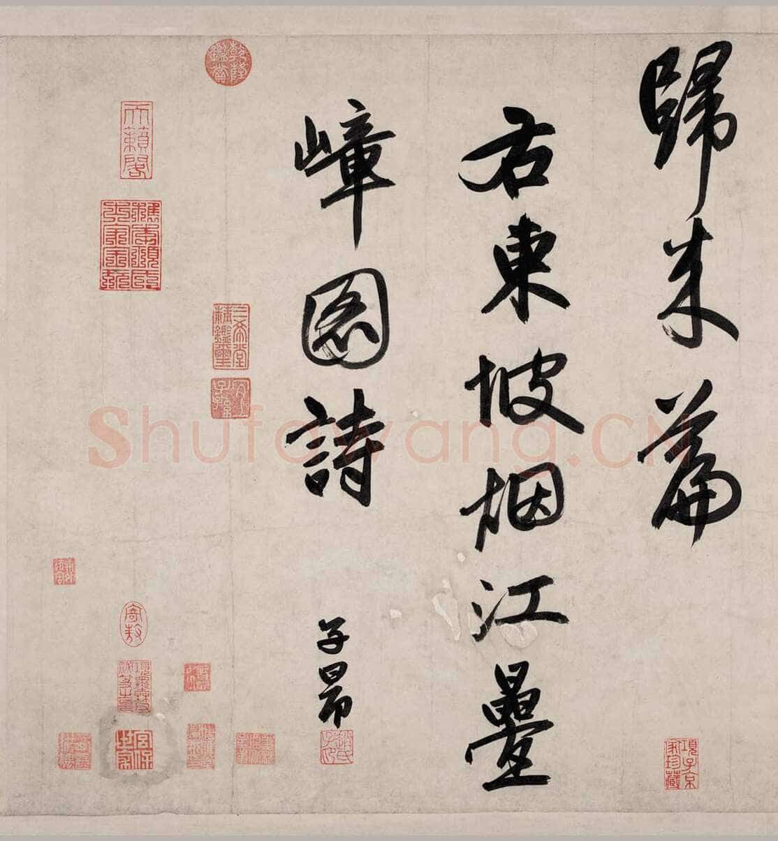 赵孟頫《烟江叠嶂图诗卷》49.8×413.9cm。 纸本,行书,辽宁省博物馆藏
