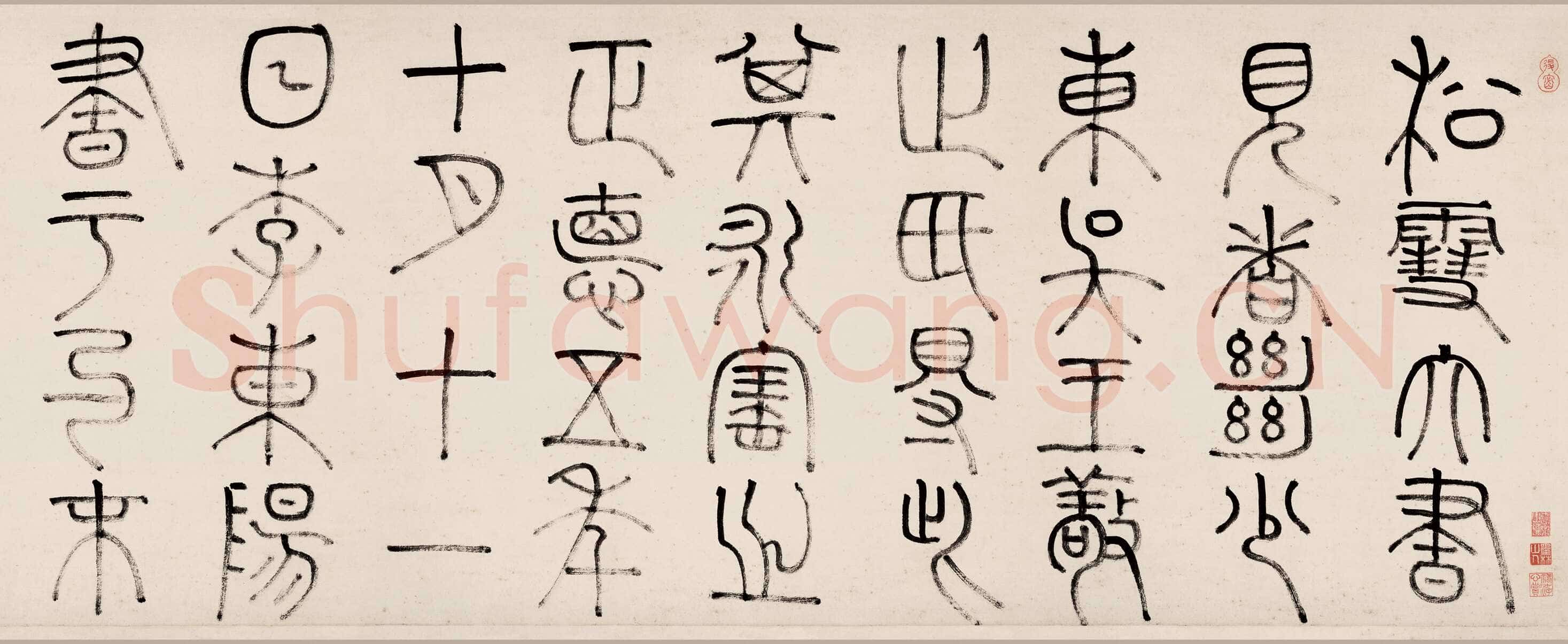 赵孟頫《烟江叠嶂图诗卷》49.8×413.9cm。 纸本,行书,辽宁省博物馆藏