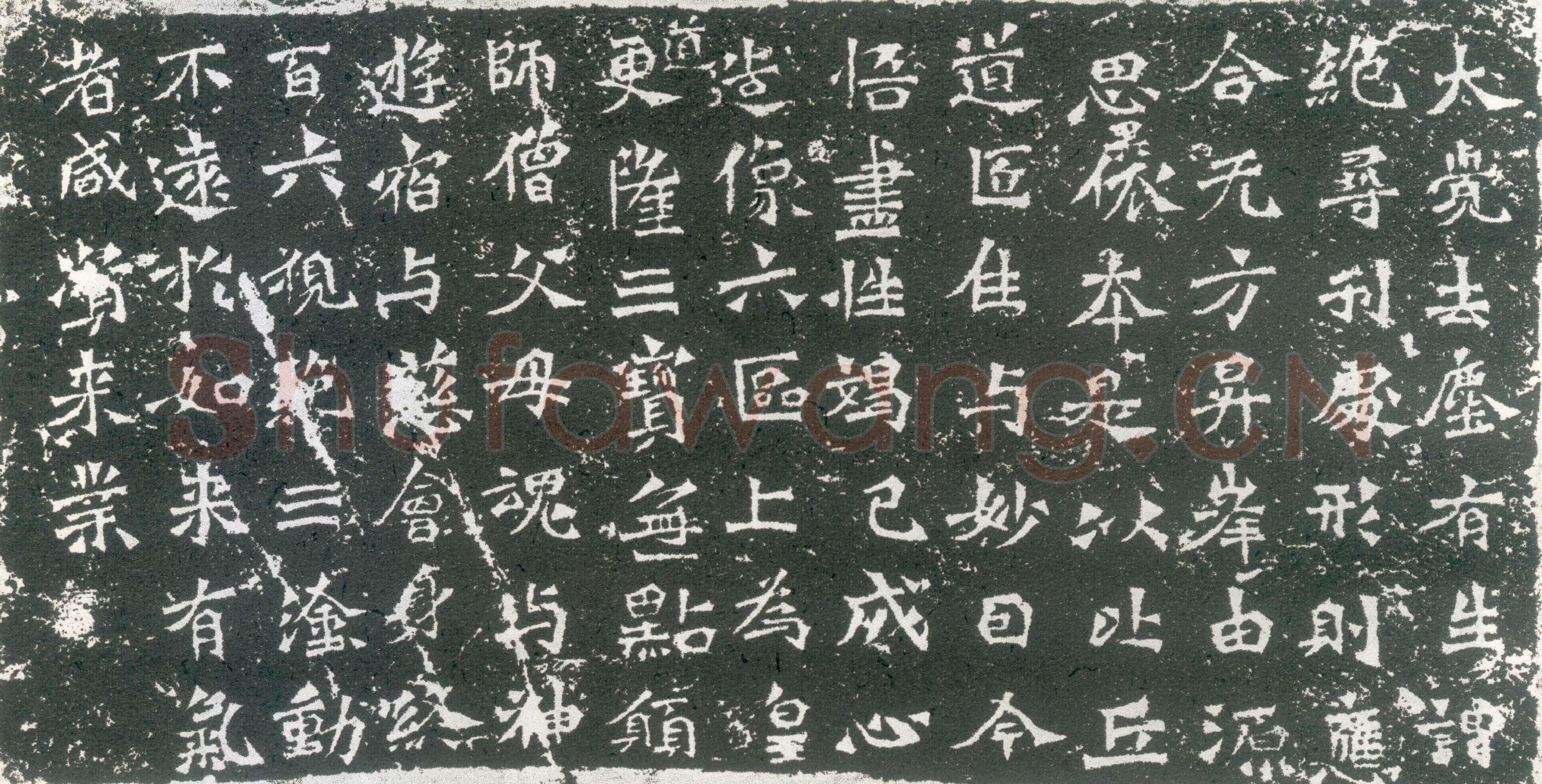 龙门二十品之比丘道匠造像题记龙门二十品书法作品,摘自北魏比丘道匠造像记