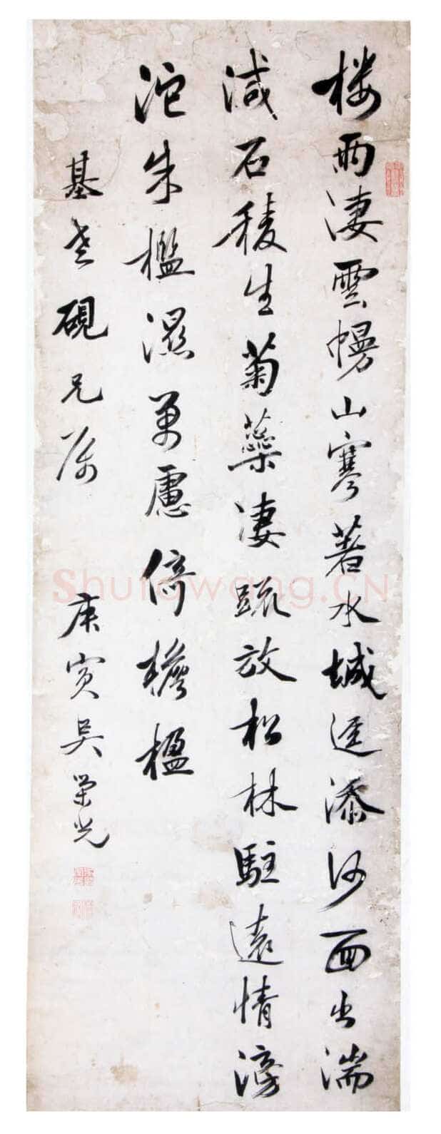 吴荣光《行书立轴》纸本 123×42cm 佛山市博物馆藏