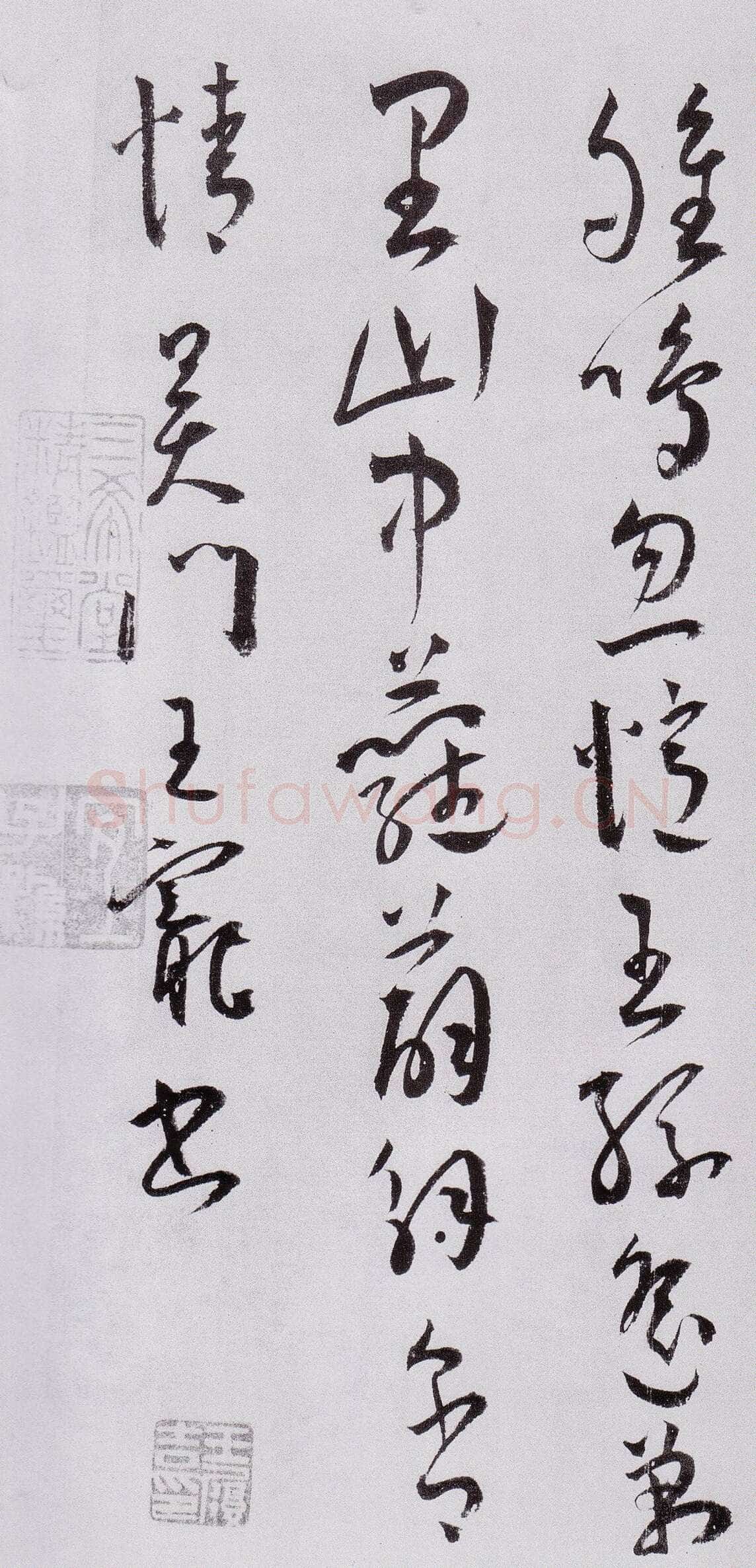 王宠《草书杂诗三首册》纸本，草书。28.8×25.4厘米