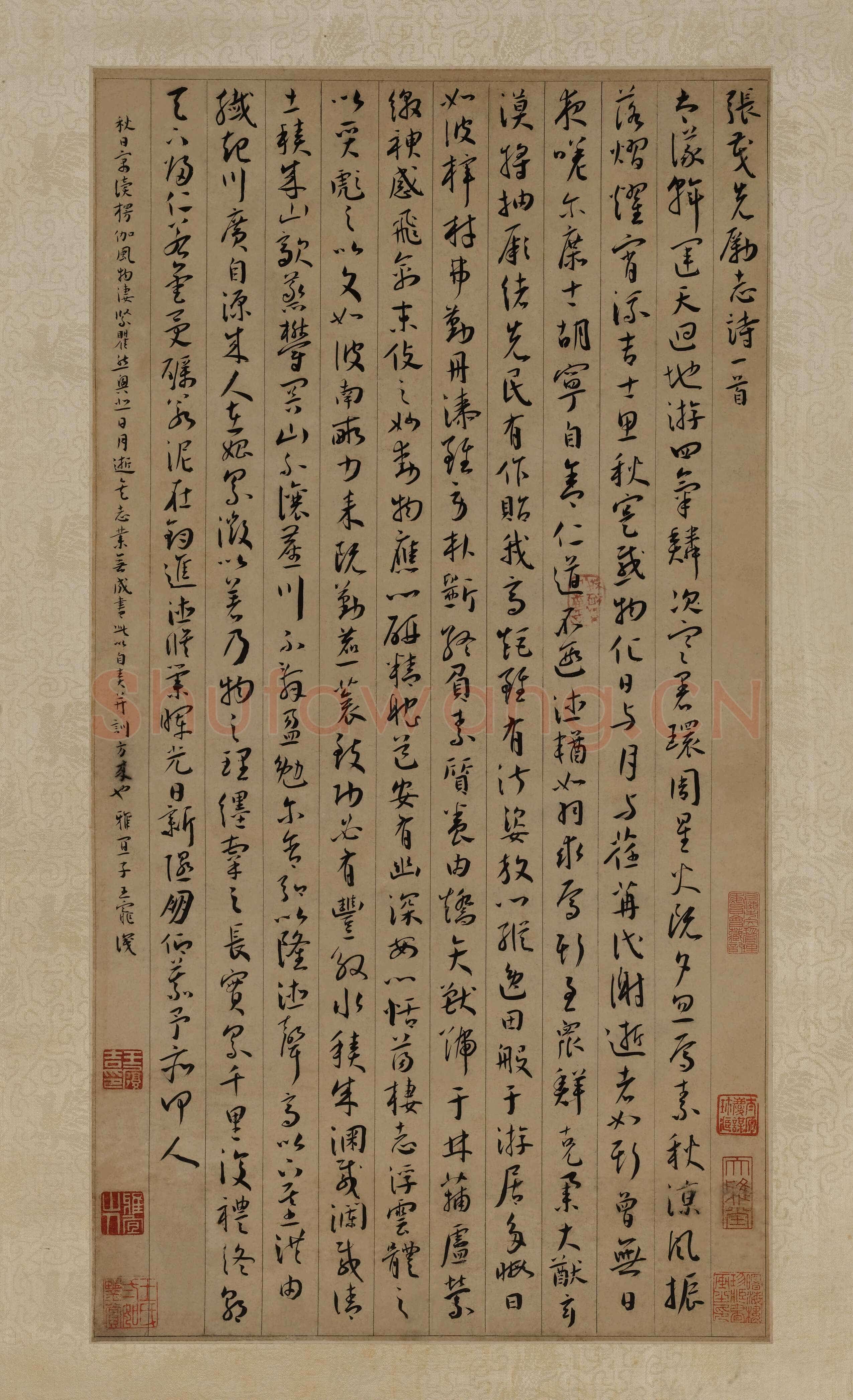 王宠《行书张茂先励志诗轴》上海博物馆藏