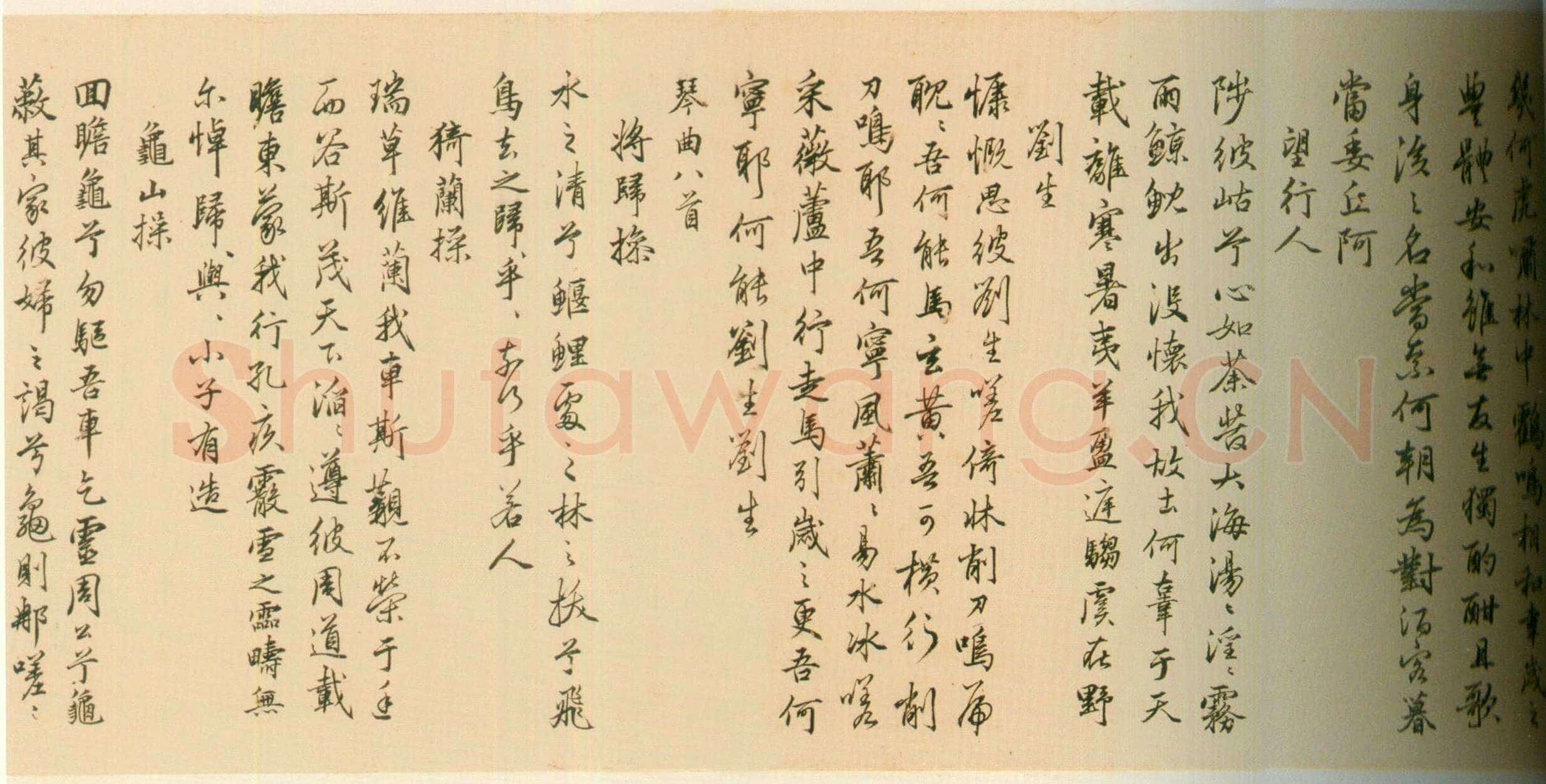 丰坊《行书诗词卷》纸本行书 31.3cm×1050.5cm 1536年 上海博物馆藏