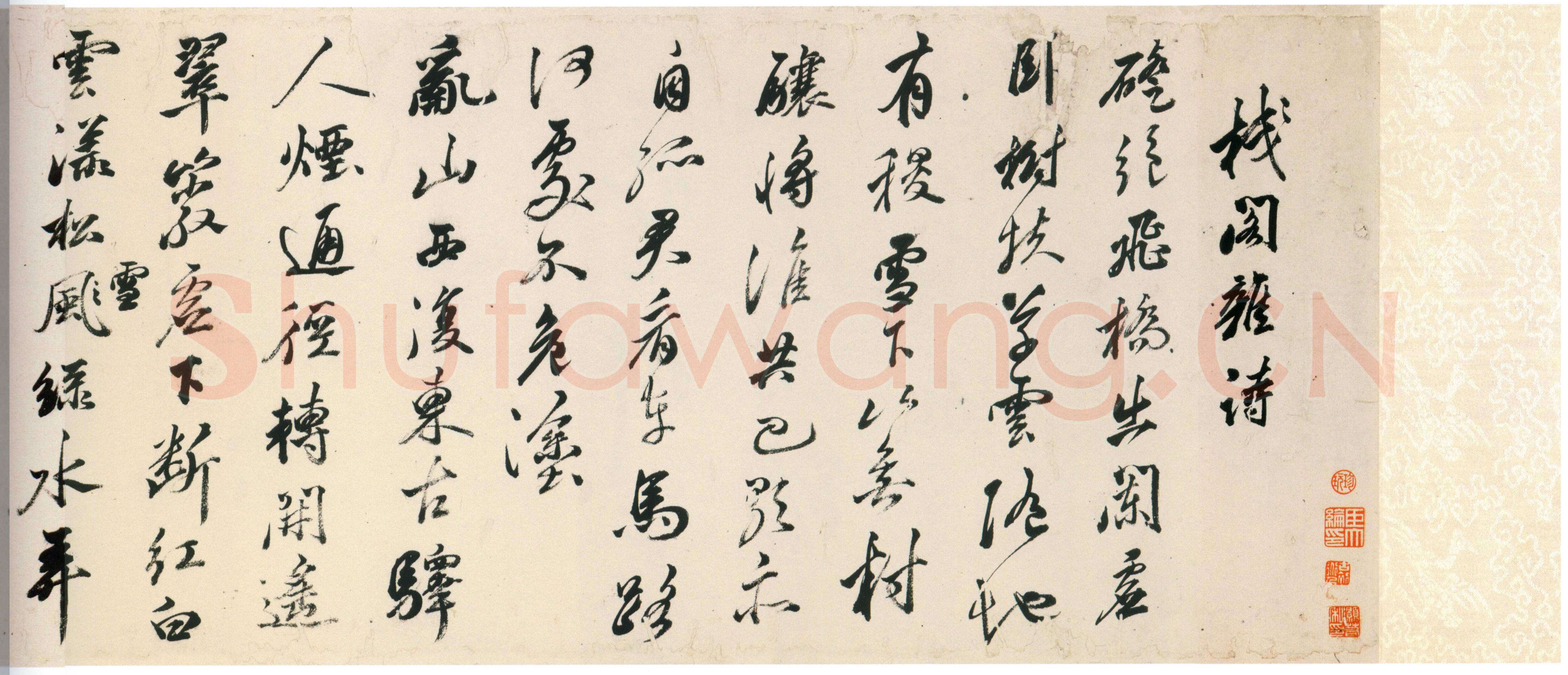 黄辉《行书栈阁杂诗卷》纸本行书 30.5×566 cm 北京故宫博物院藏