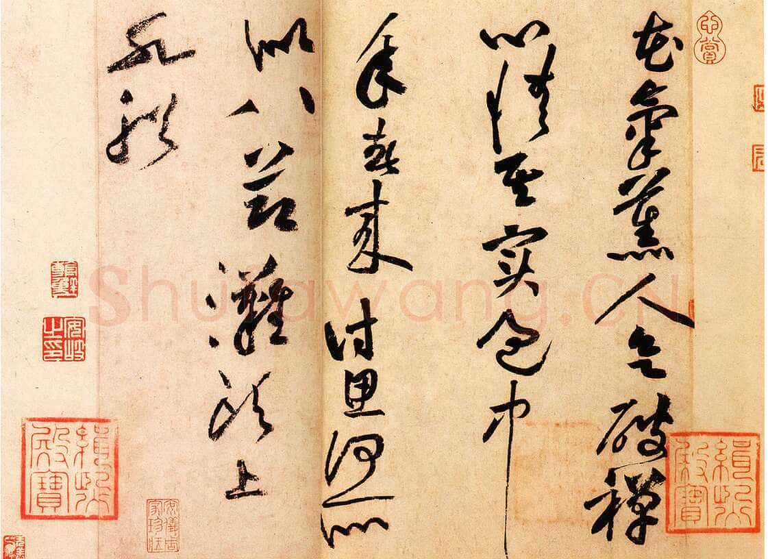 黄庭坚《花气薰人帖》纸本行书 30.7×43.2cm，台北故宫博物院藏