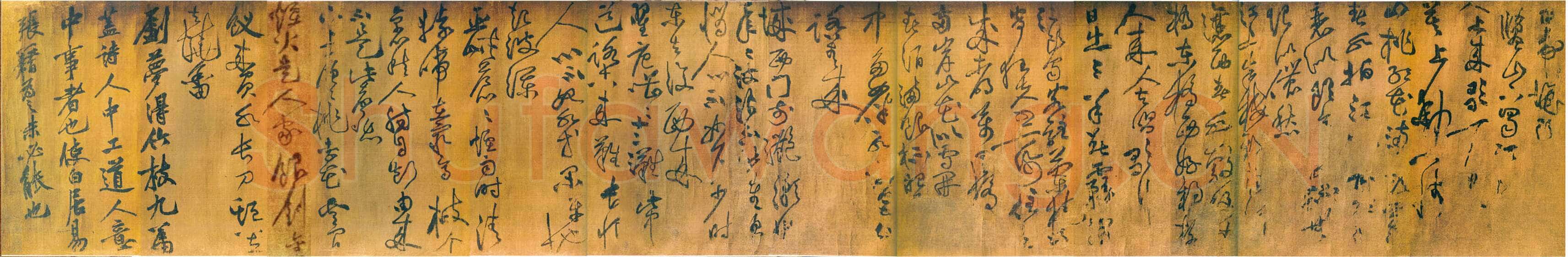 黄庭坚《刘禹锡竹枝词卷》绢本草书,30×82.1cm 浙江宁波天一阁藏