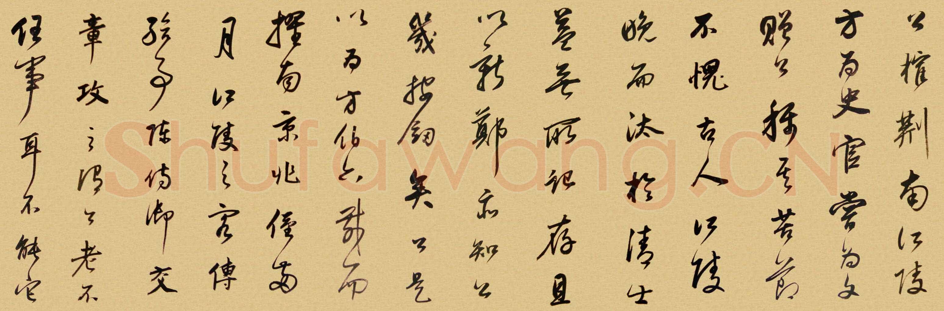 董其昌(手卷)《方旸谷小传》苏州博物馆藏