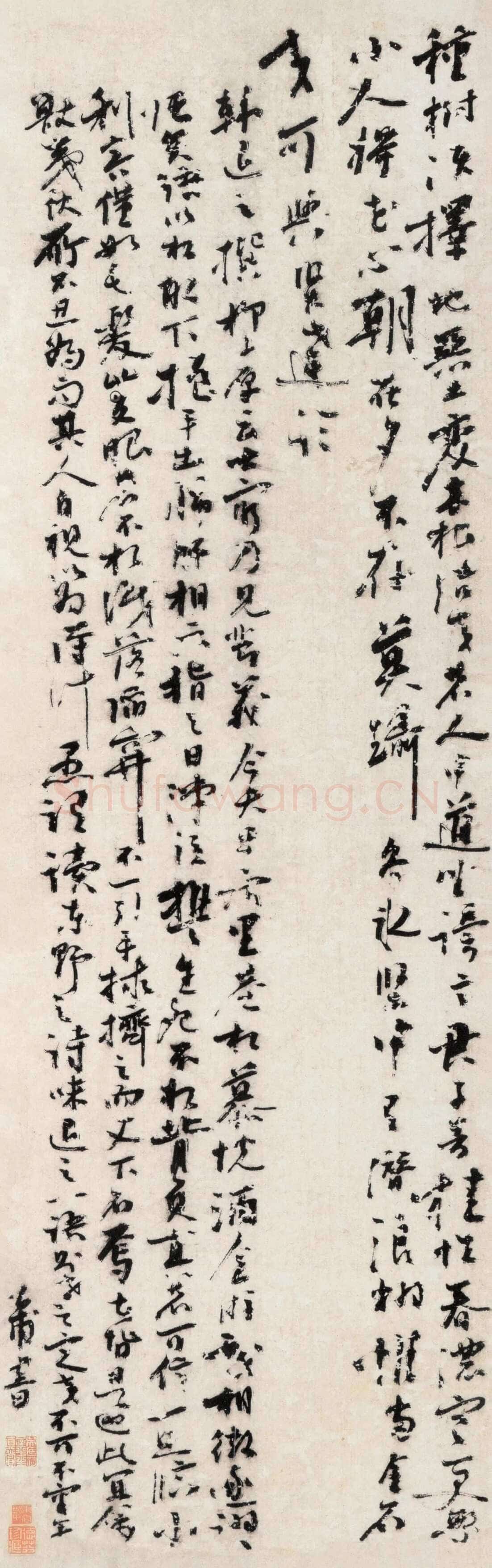 陈献章《行书孟郊审交诗轴》纸本行书 109×36cm 1491年 江门市博物馆藏