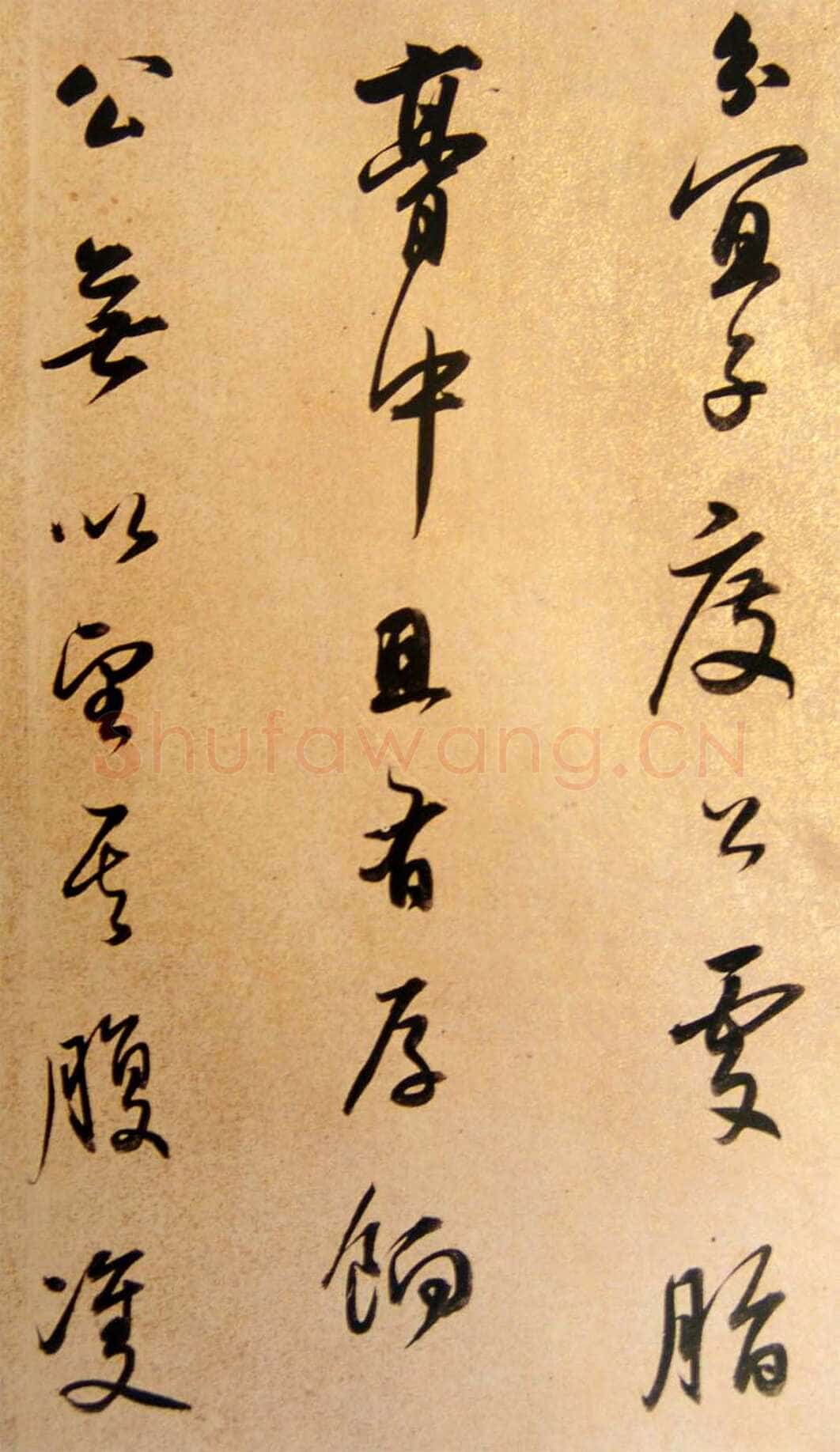 董其昌(手卷)《方旸谷小传》苏州博物馆藏