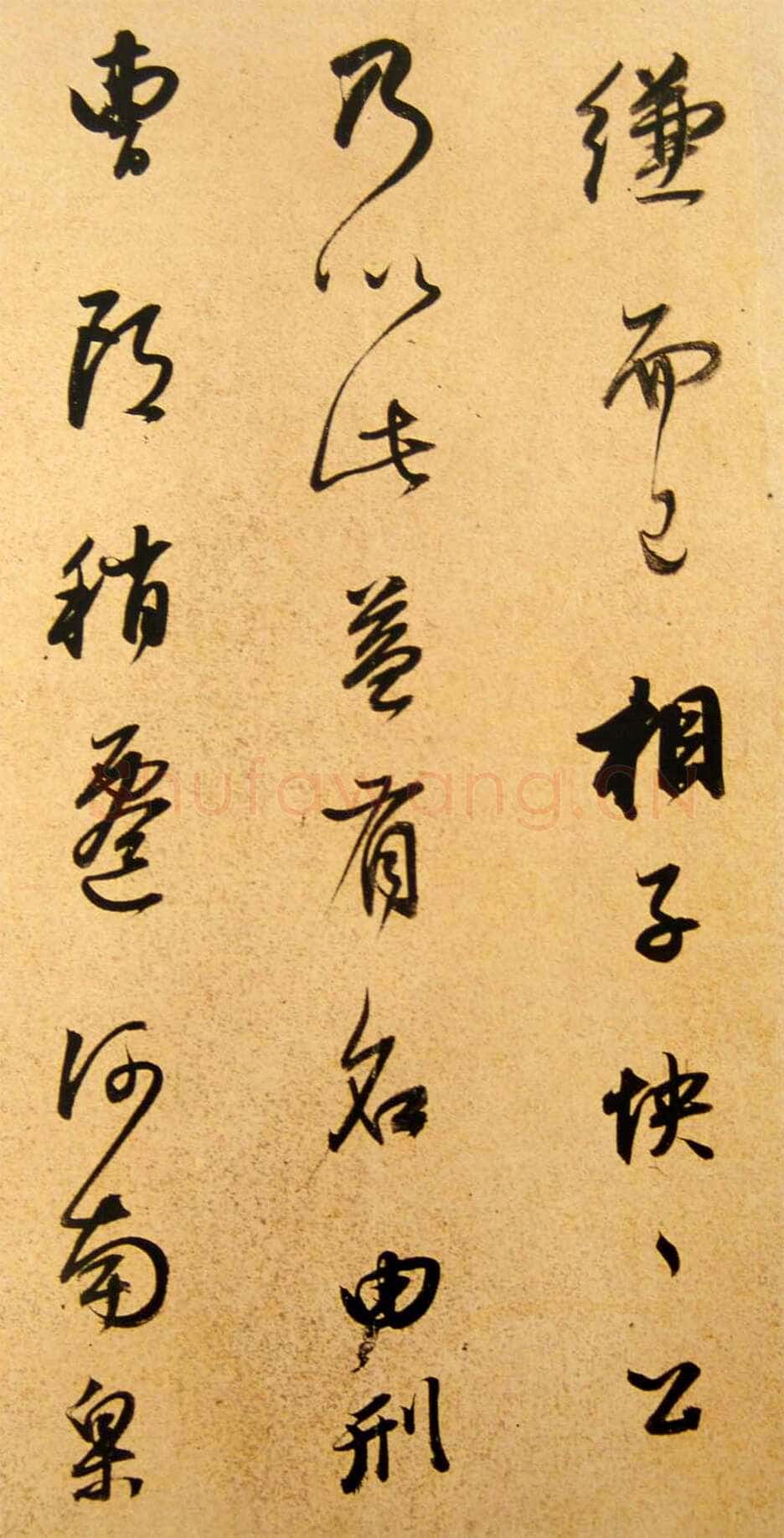 董其昌(手卷)《方旸谷小传》苏州博物馆藏