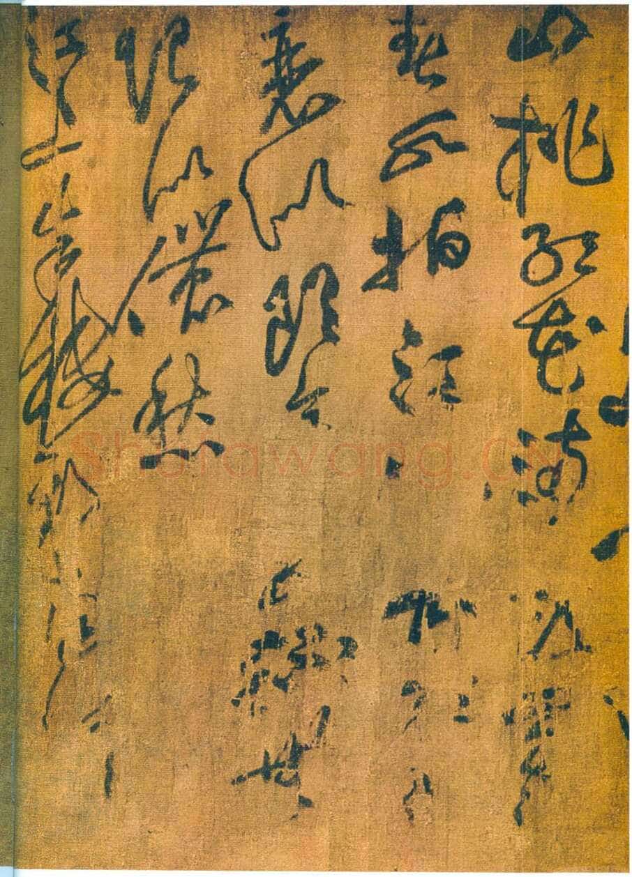 黄庭坚《刘禹锡竹枝词卷》绢本草书,30×82.1cm 浙江宁波天一阁藏