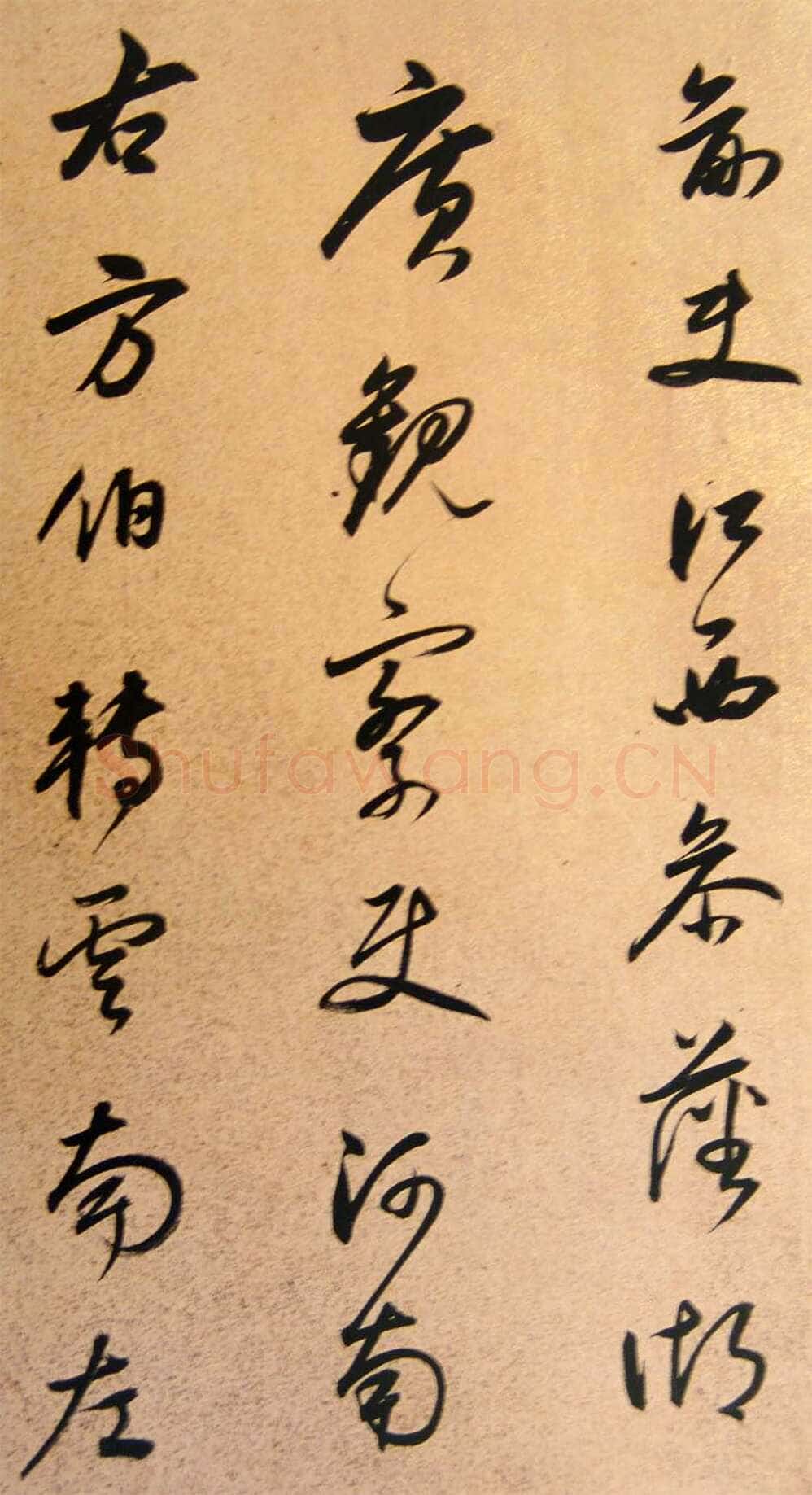 董其昌(手卷)《方旸谷小传》苏州博物馆藏