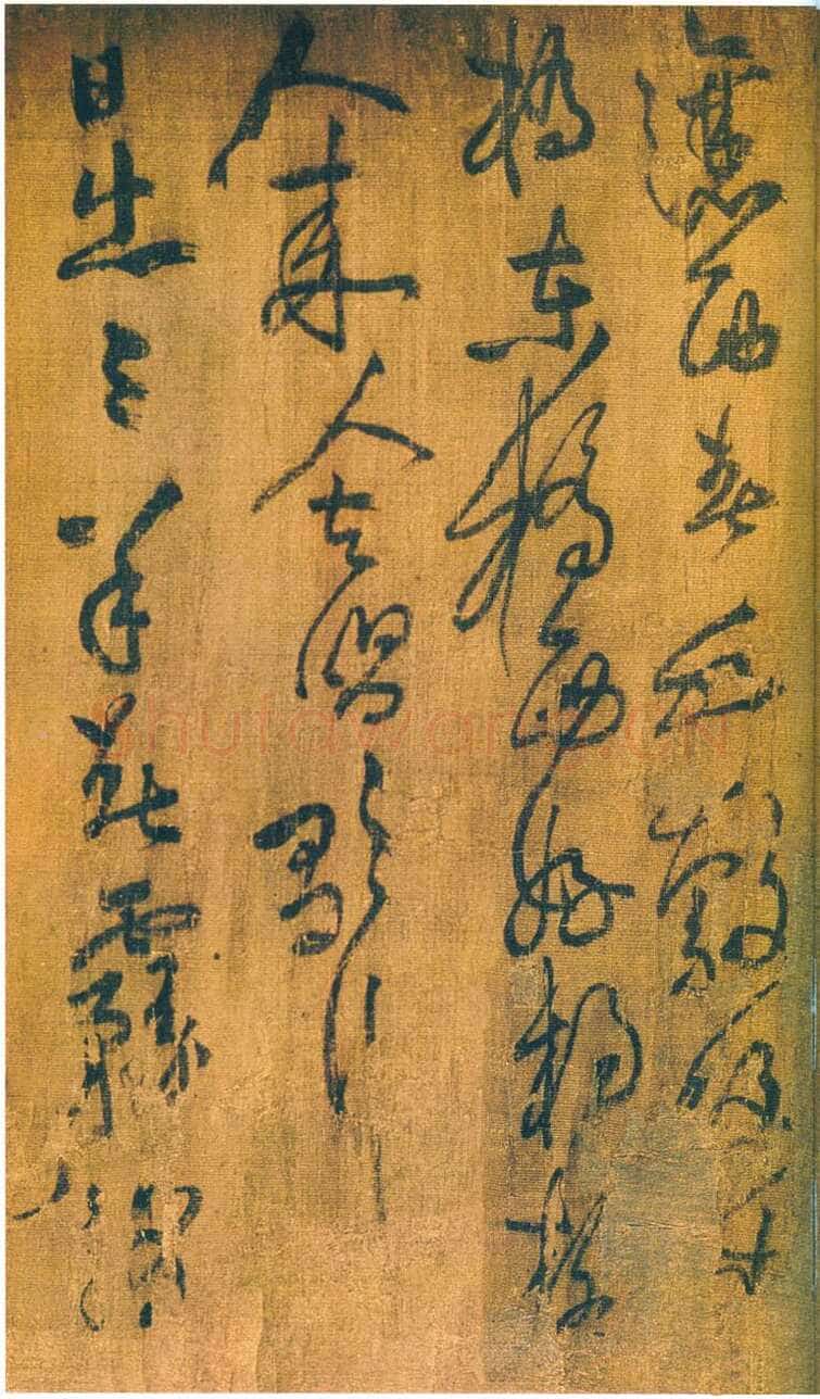 黄庭坚《刘禹锡竹枝词卷》绢本草书,30×82.1cm 浙江宁波天一阁藏
