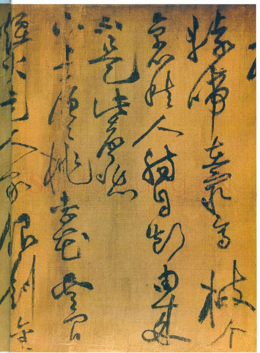黄庭坚《刘禹锡竹枝词卷》绢本草书,30×82.1cm 浙江宁波天一阁藏
