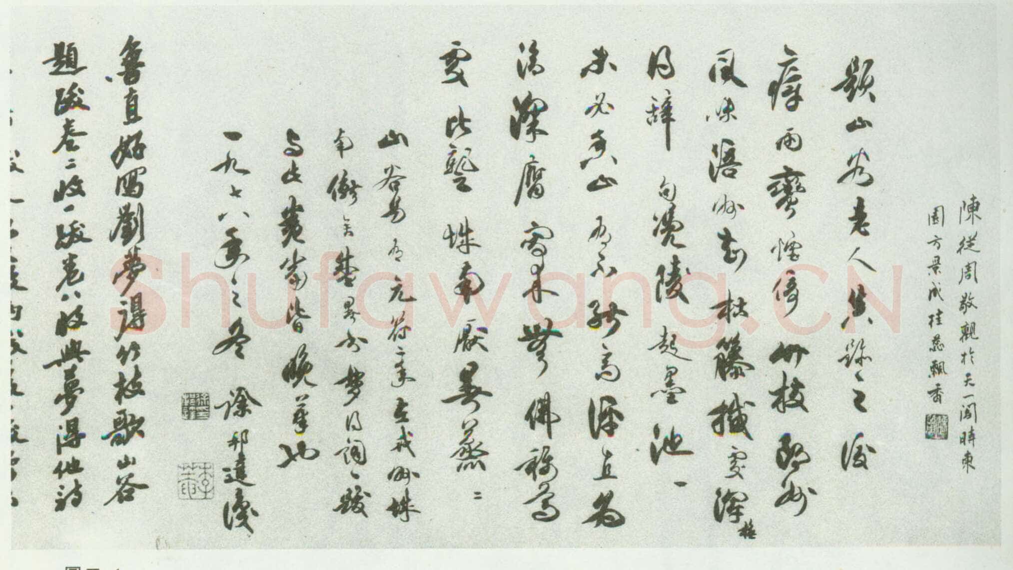 黄庭坚《刘禹锡竹枝词卷》绢本草书,30×82.1cm 浙江宁波天一阁藏