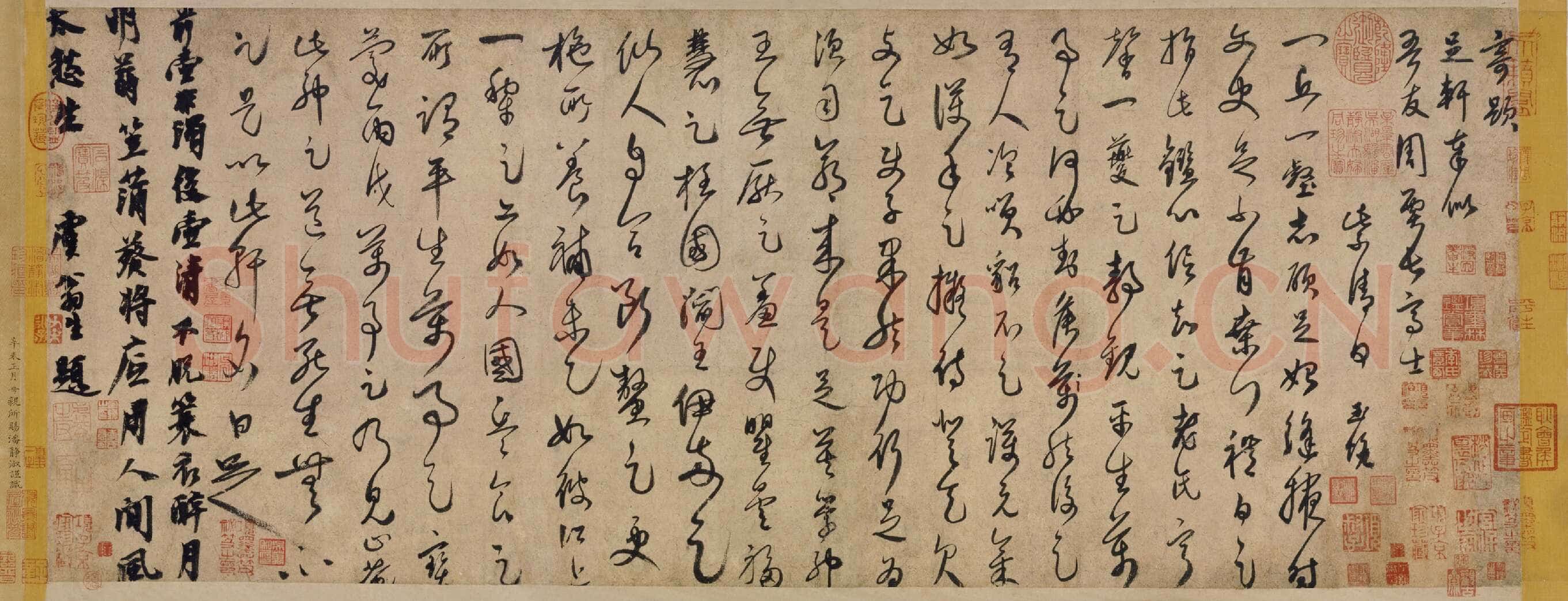白玉蟾(葛长庚)《足轩铭卷》纸本草书 32.5×81.5cm，宝庆二年(1226年)北京故宫博物院藏