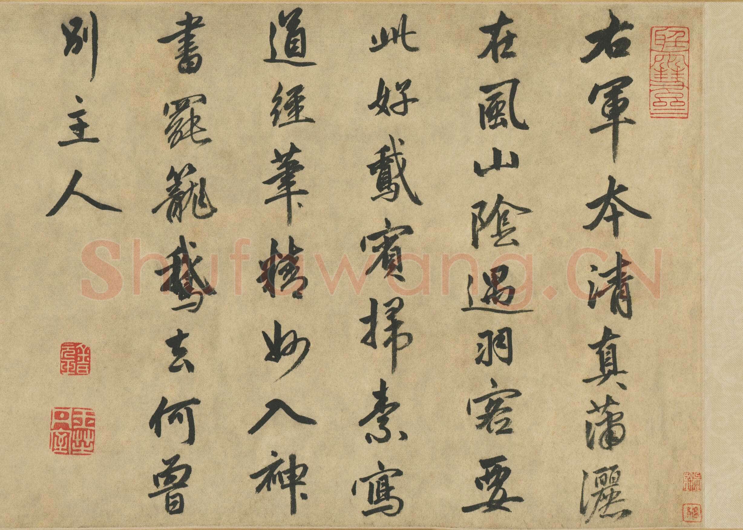 金琮、杜堇《古贤诗意卷》纸本，28×1079,5cm 北京故宫博物院藏
