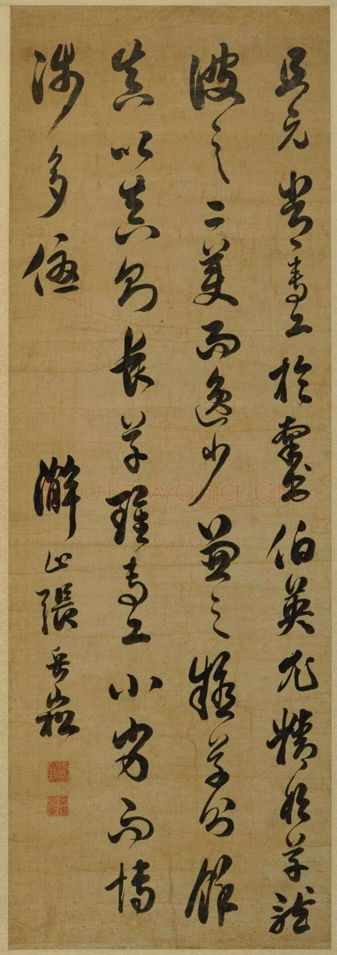 张岳崧《节临孙过庭书谱轴》纸本草书 128×40cm 海南省博物馆藏