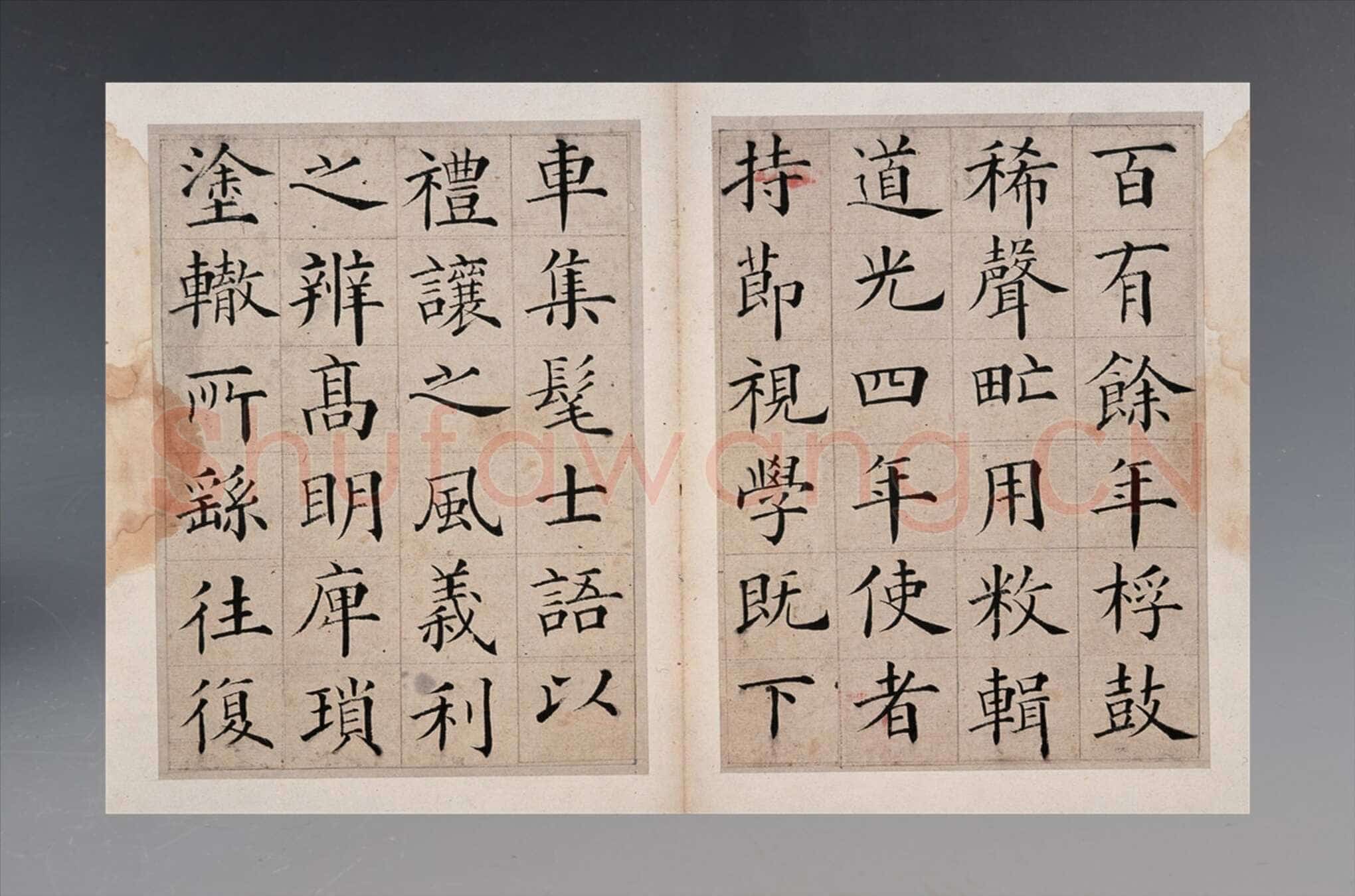 张岳崧《楷书南安书院碑记册》纸本楷书 23×15.3cm 海南省博物馆藏