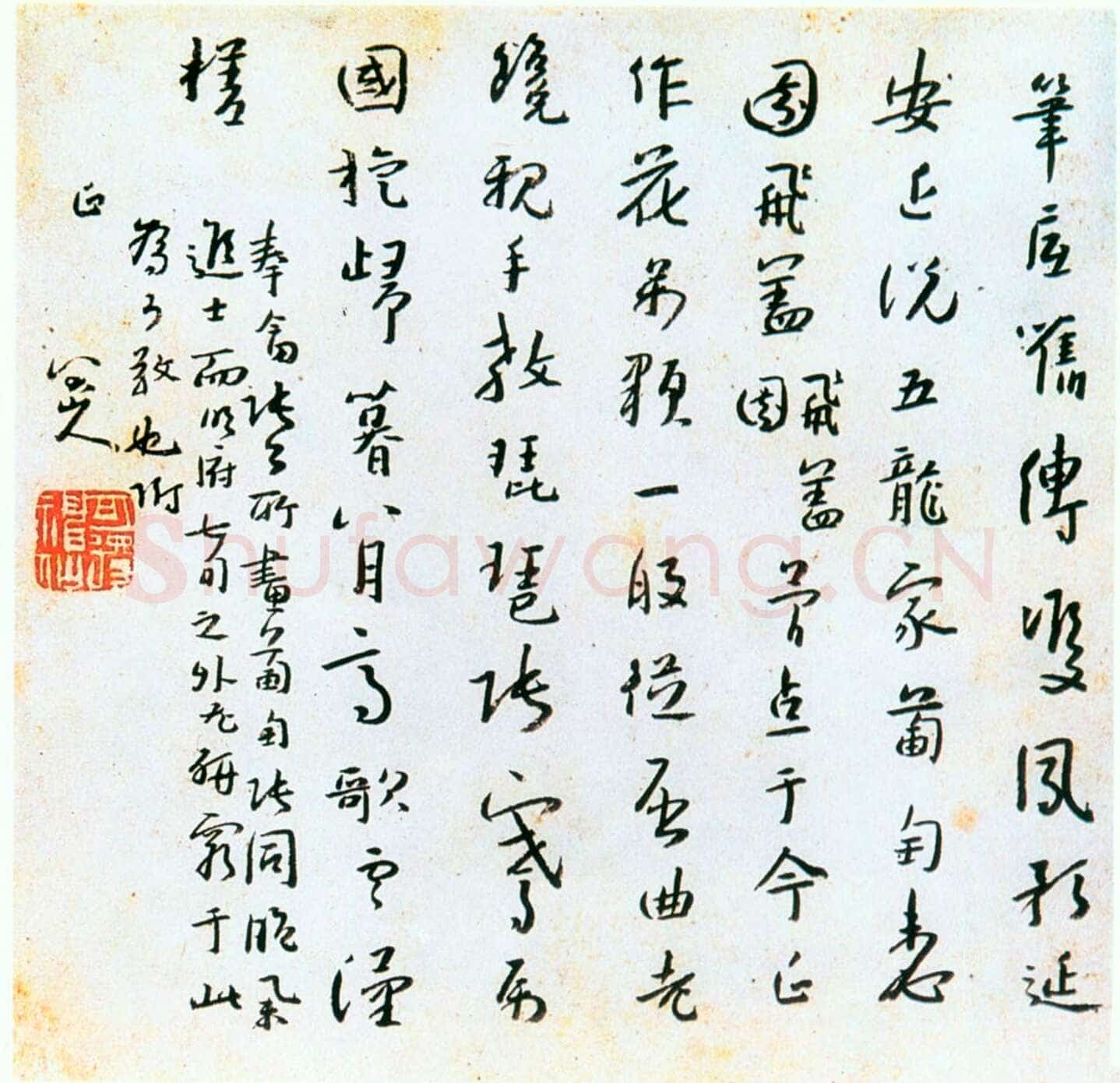 朱耷(八大山人)1