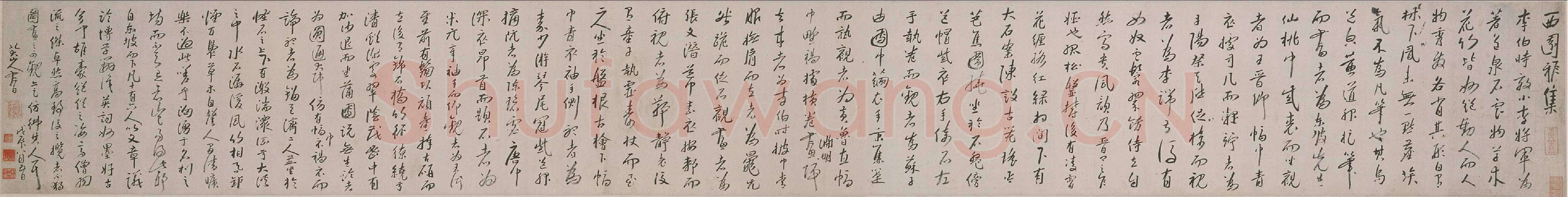朱耷(八大山人)《西园雅集》卷 纸本 25.4X204.2cm 北京故宫博物院藏