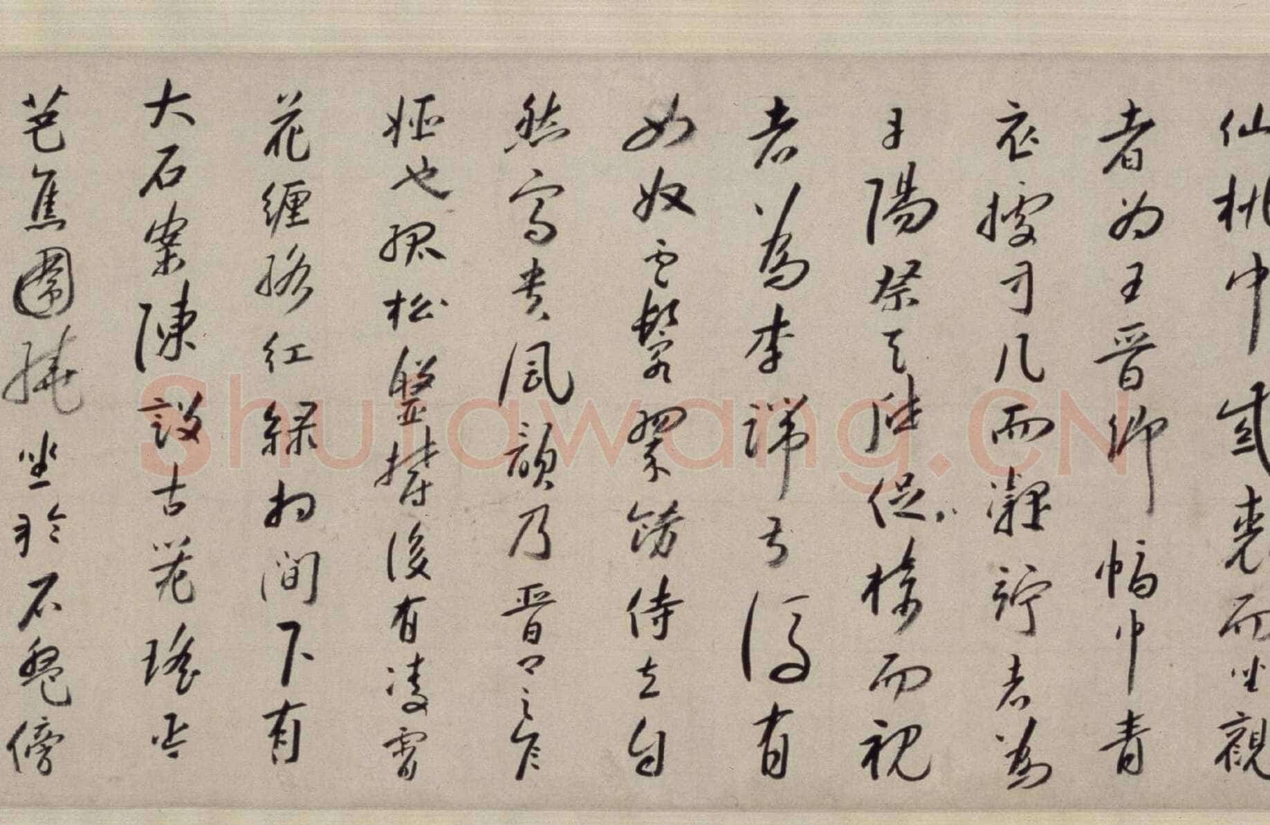 朱耷(八大山人)《西园雅集》卷 纸本 25.4X204.2cm 北京故宫博物院藏