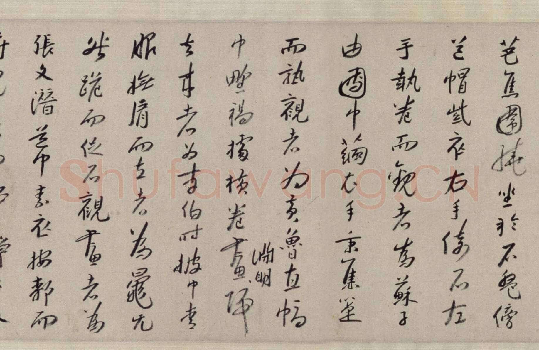 朱耷(八大山人)《西园雅集》卷 纸本 25.4X204.2cm 北京故宫博物院藏