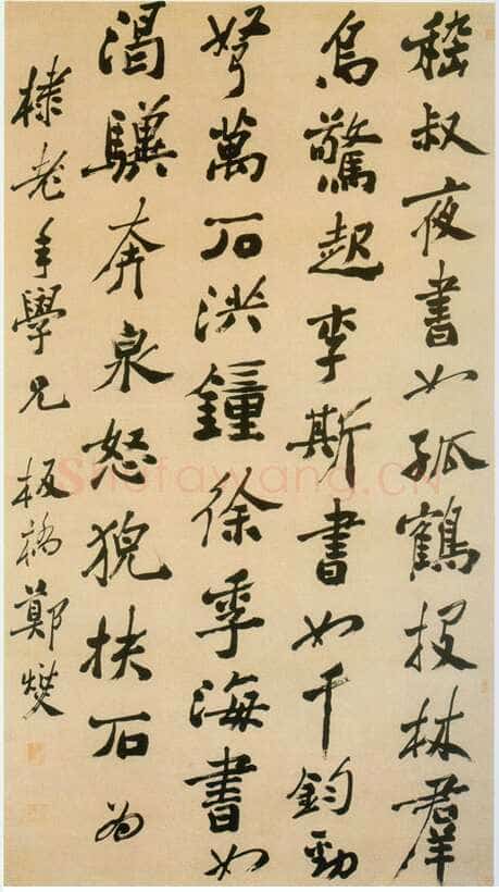 郑燮(郑板桥)《行书诗轴》纸本行书 189×102cm 藏处不详
