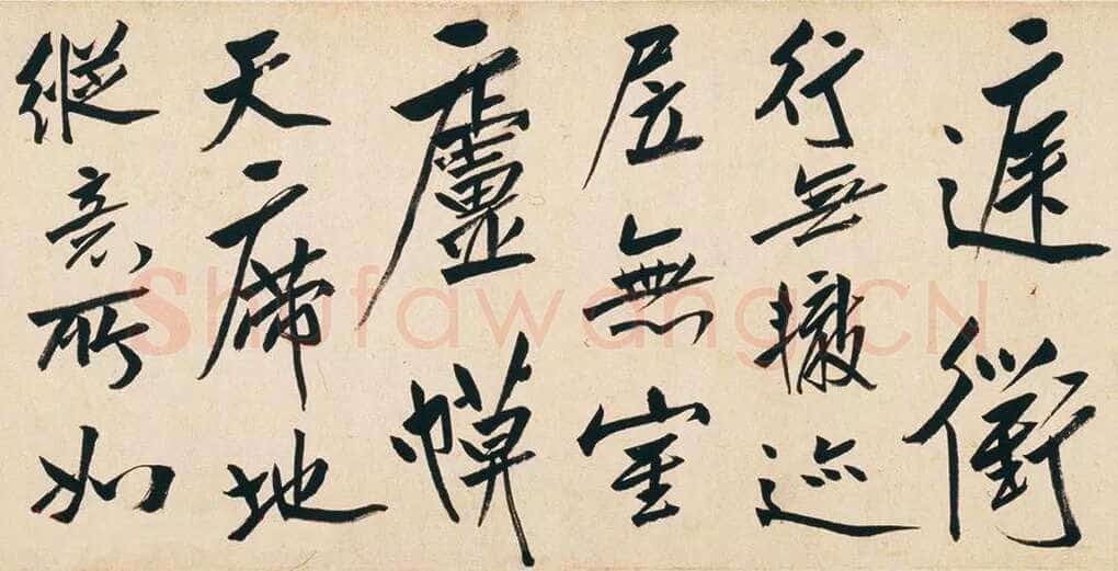 朱耷(八大山人)《刘伶酒德颂卷》纸本行书 25×531.1cm。上海博物馆藏