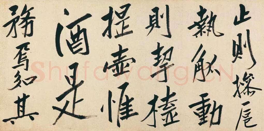 朱耷(八大山人)《刘伶酒德颂卷》纸本行书 25×531.1cm。上海博物馆藏