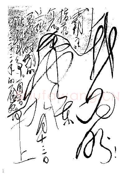 毛泽东《致胡乔木》1959