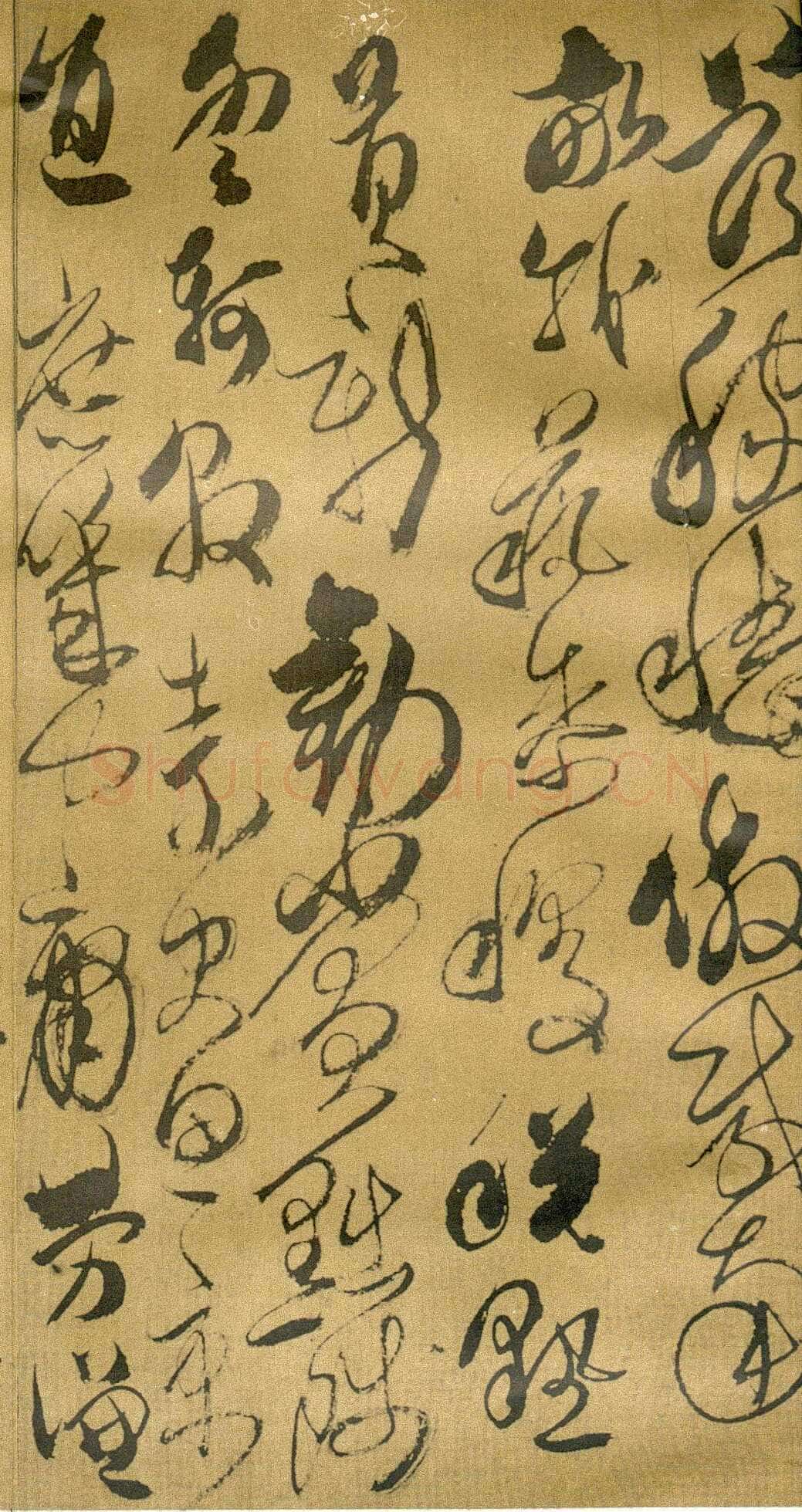 傅山《草书千字文》册 共12页 纸本 24.5×13cm 山西省博物院藏
