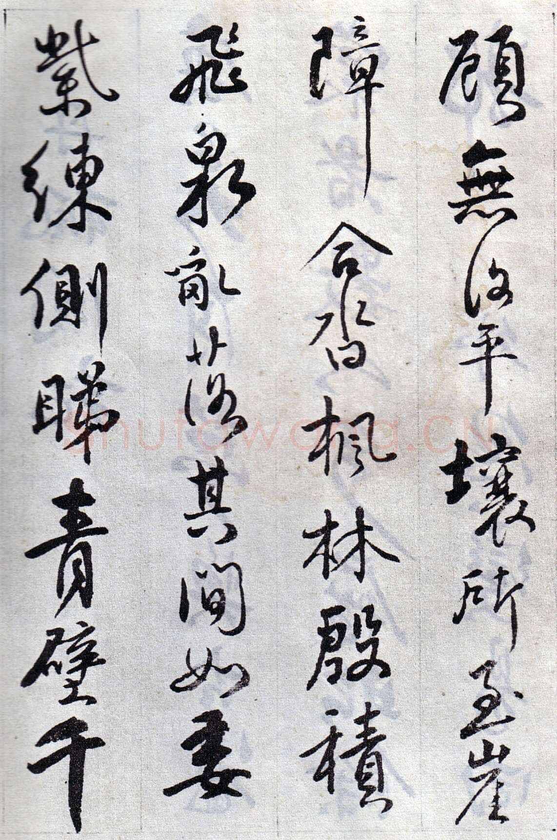傅山《丹枫阁记》册 黄绢本 约24.5×13.5cm×8,山西省博物院藏(附辽宁省博物馆临本)